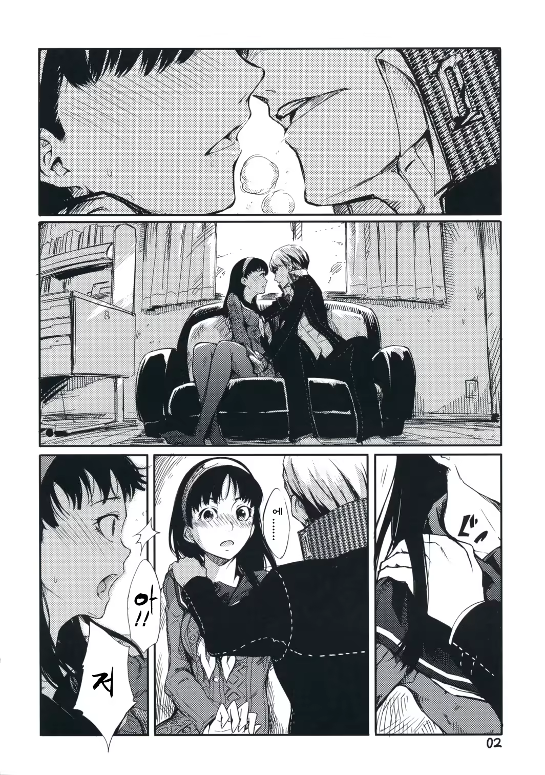 Content 798948 - 3 페이지