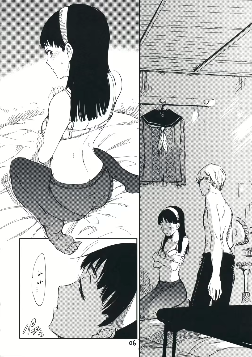 Content 798948 - 7 페이지