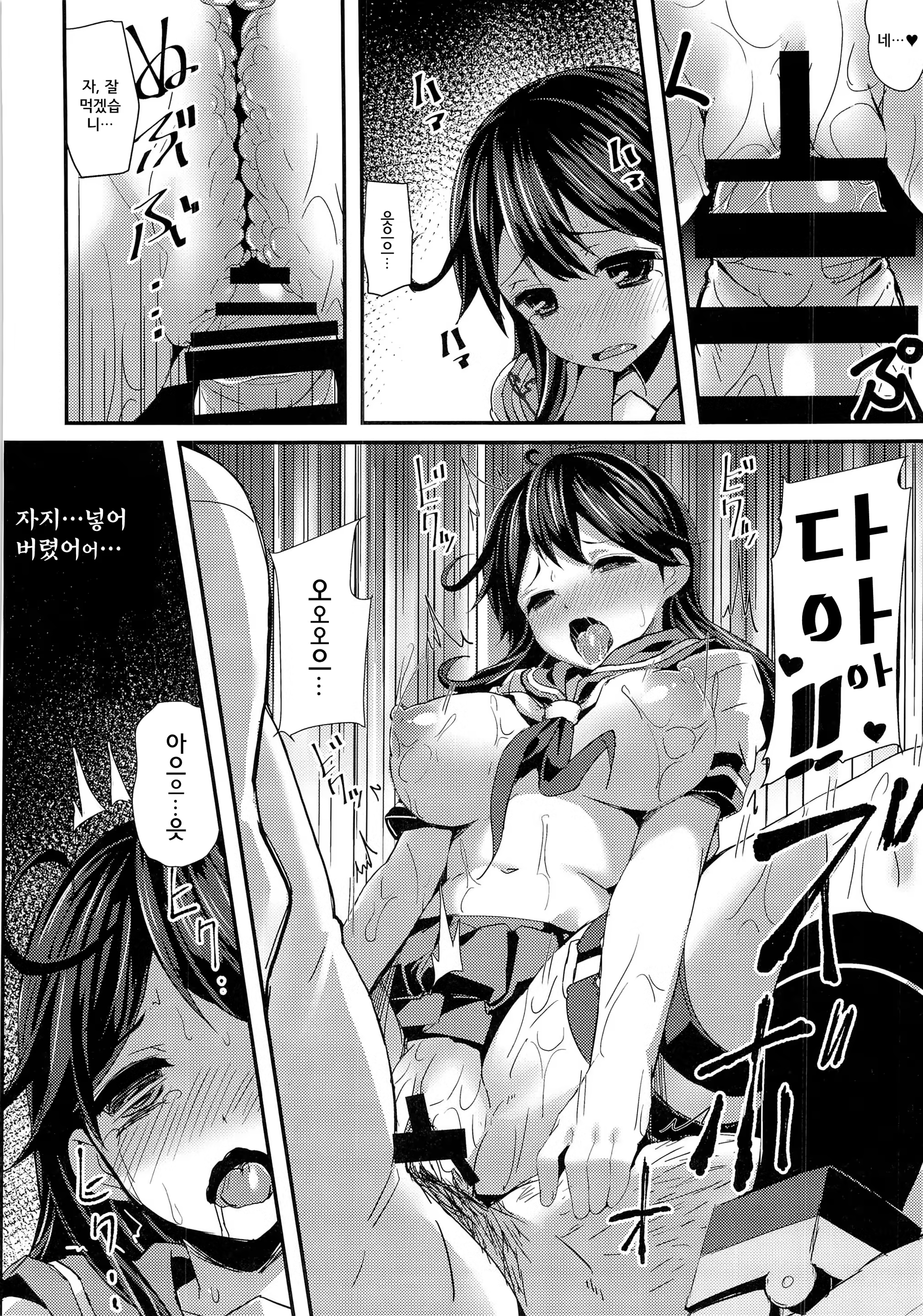 Content 798956 - 17 페이지