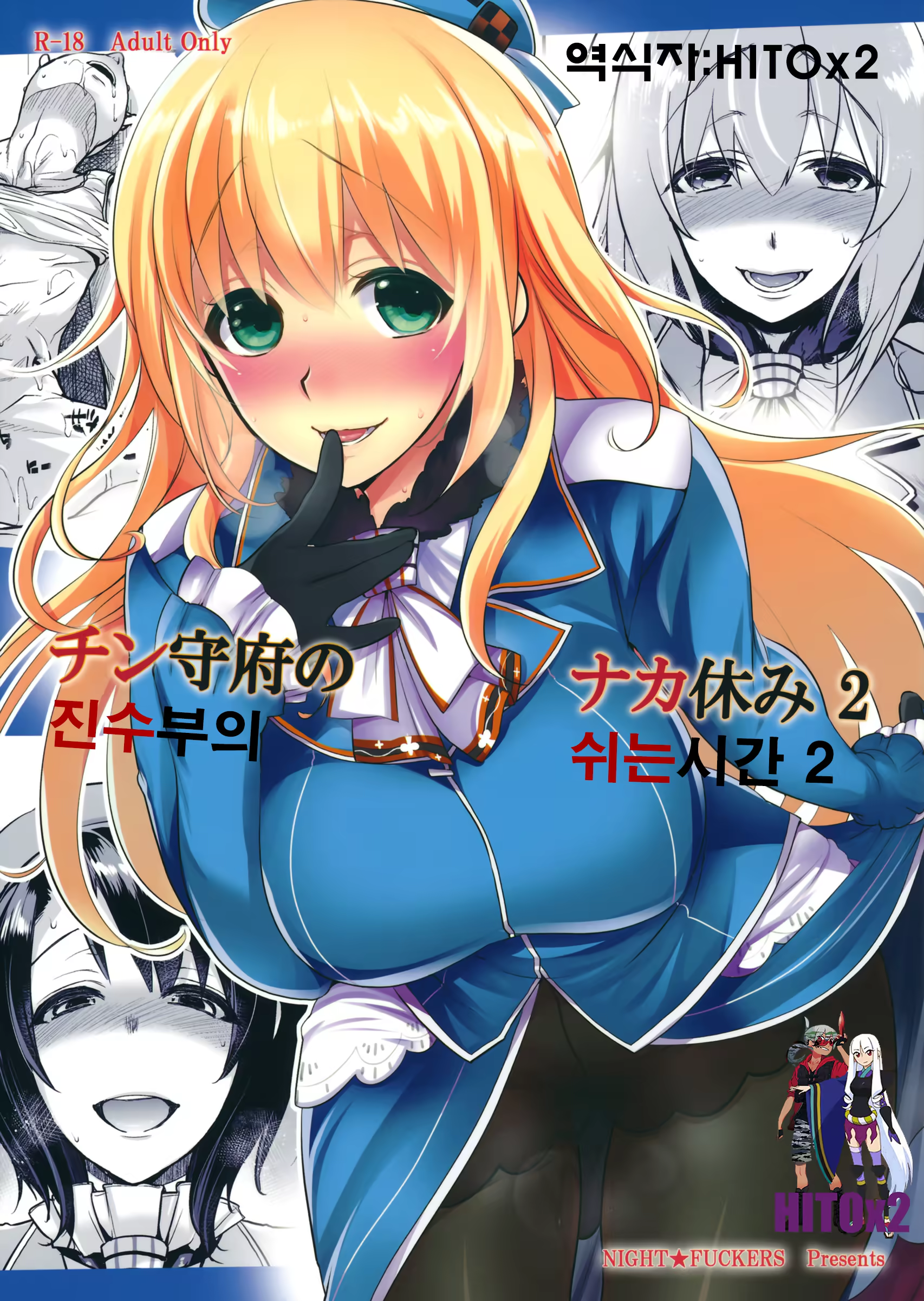 Content 799370 - 1 페이지