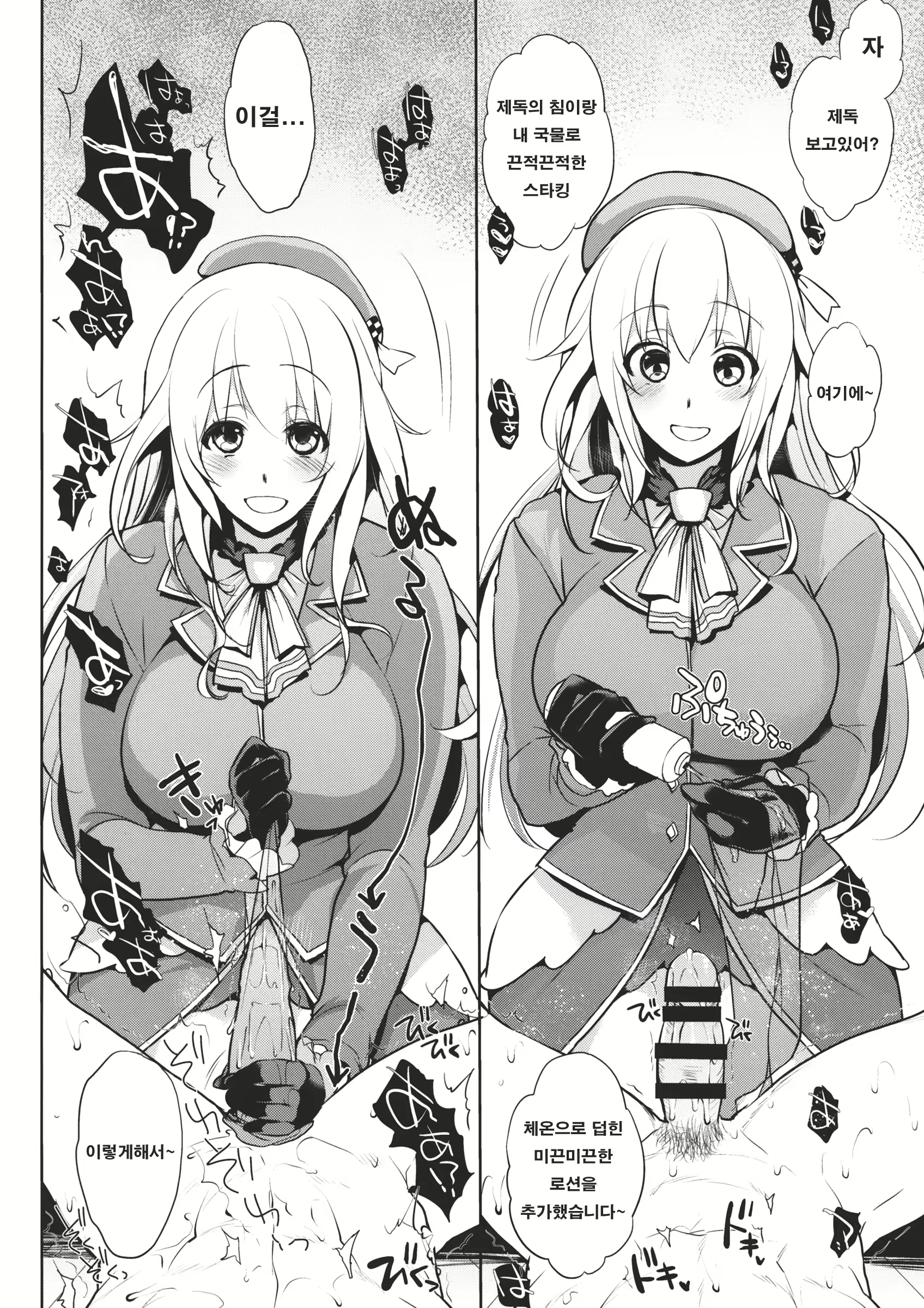 Content 799370 - 11 페이지
