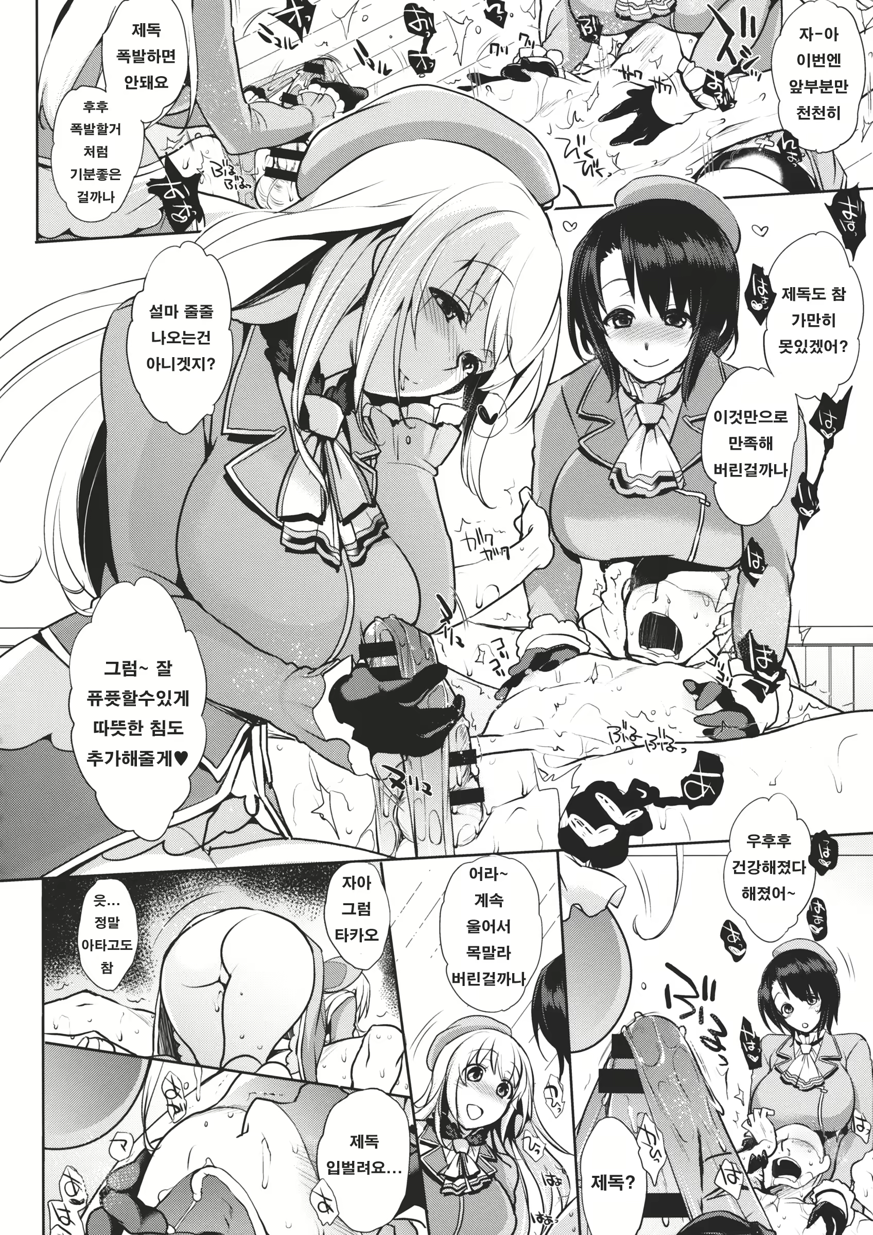 Content 799370 - 13 페이지