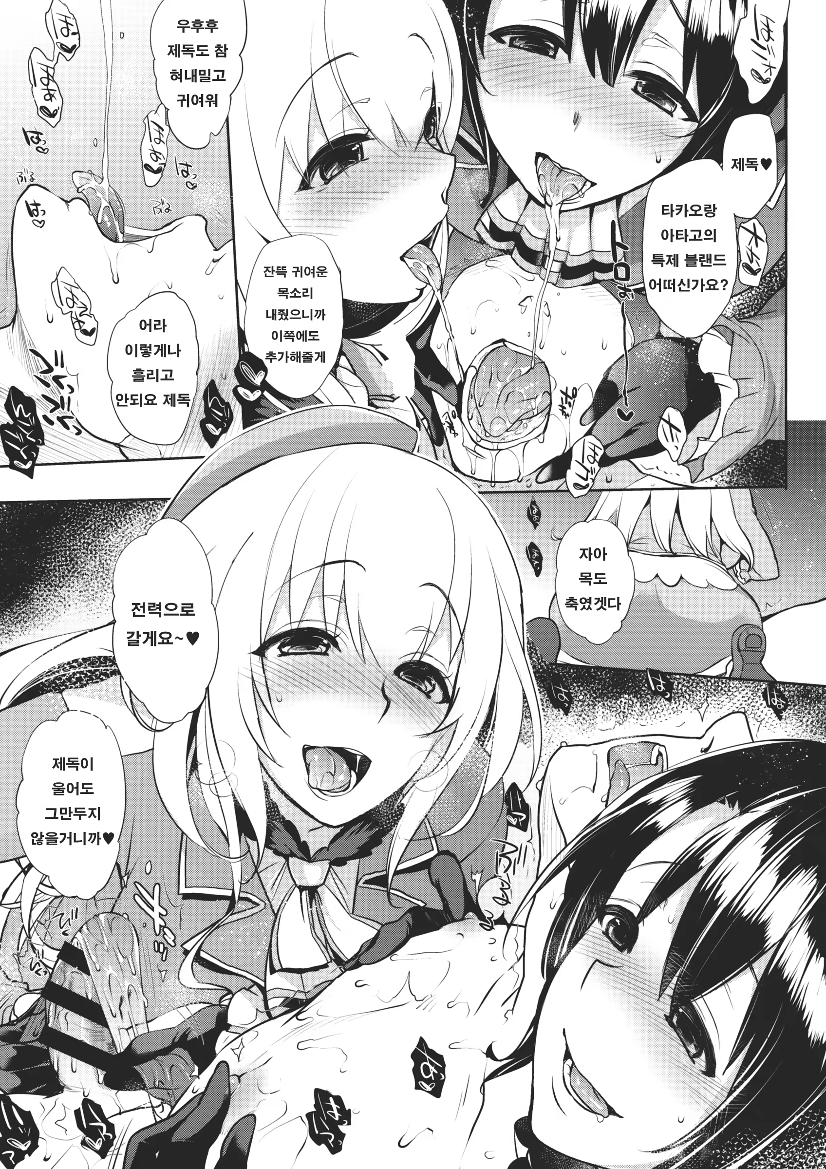Content 799370 - 14 페이지