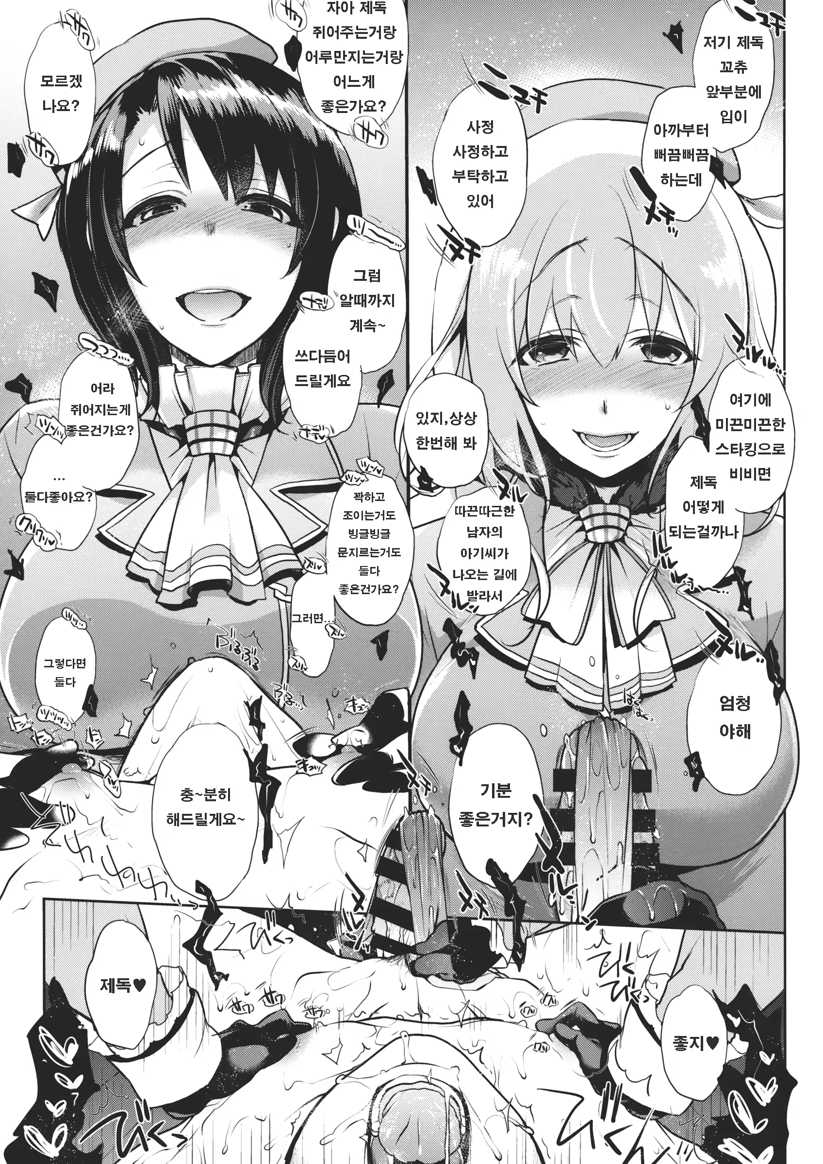 Content 799370 - 16 페이지