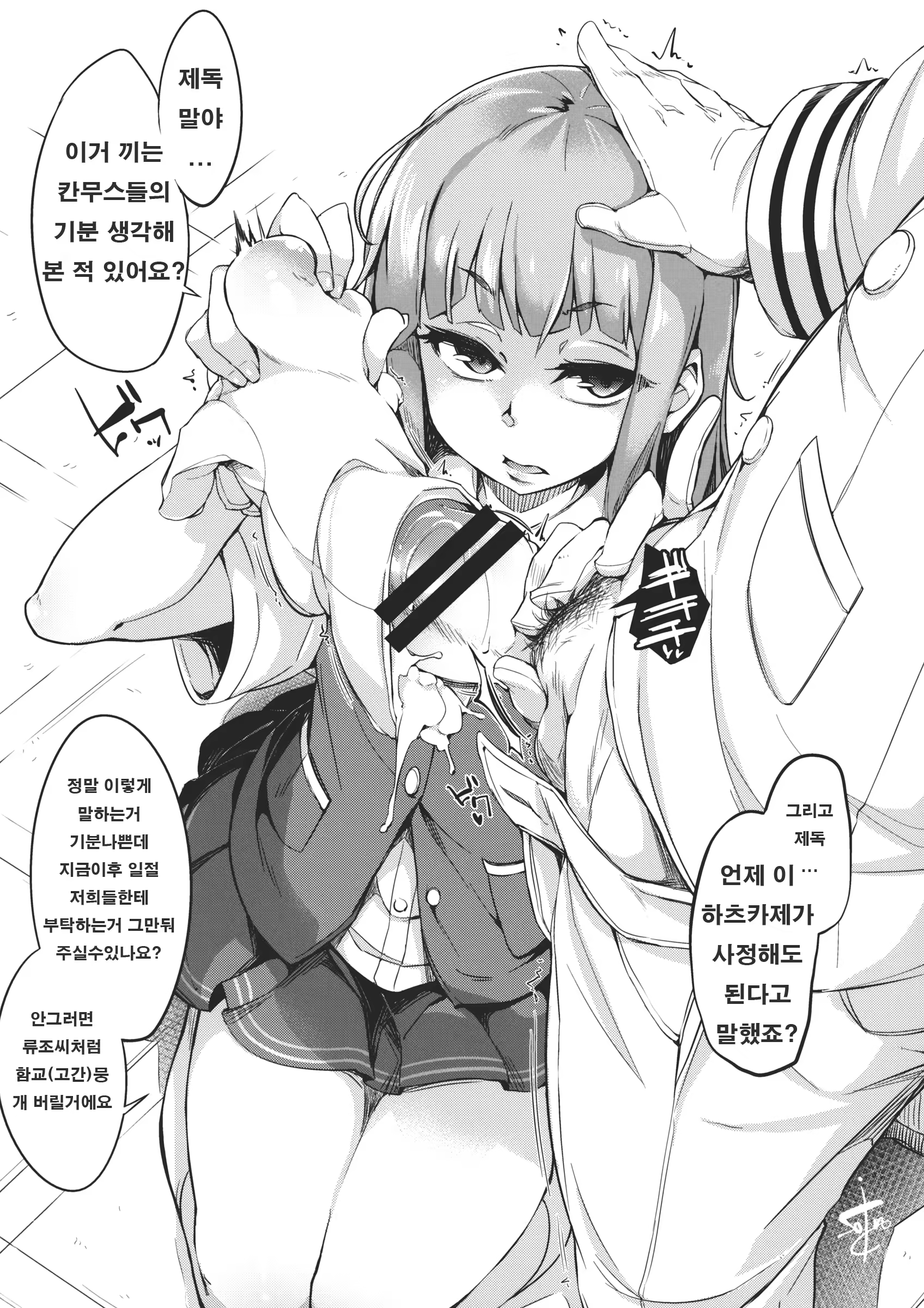 Content 799370 - 19 페이지