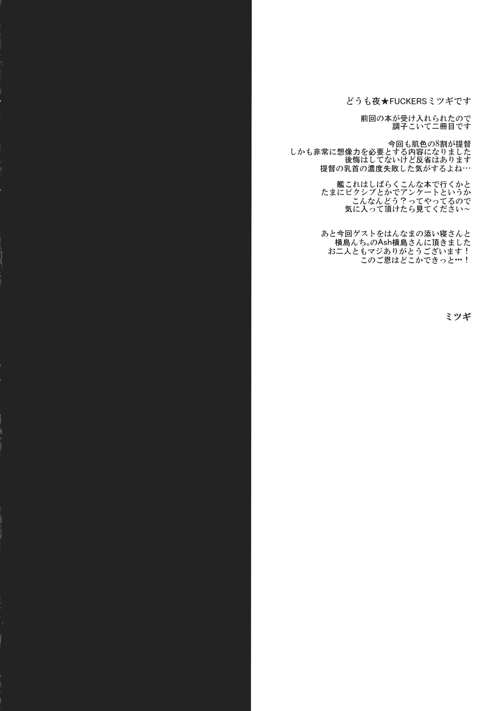 Content 799370 - 3 페이지