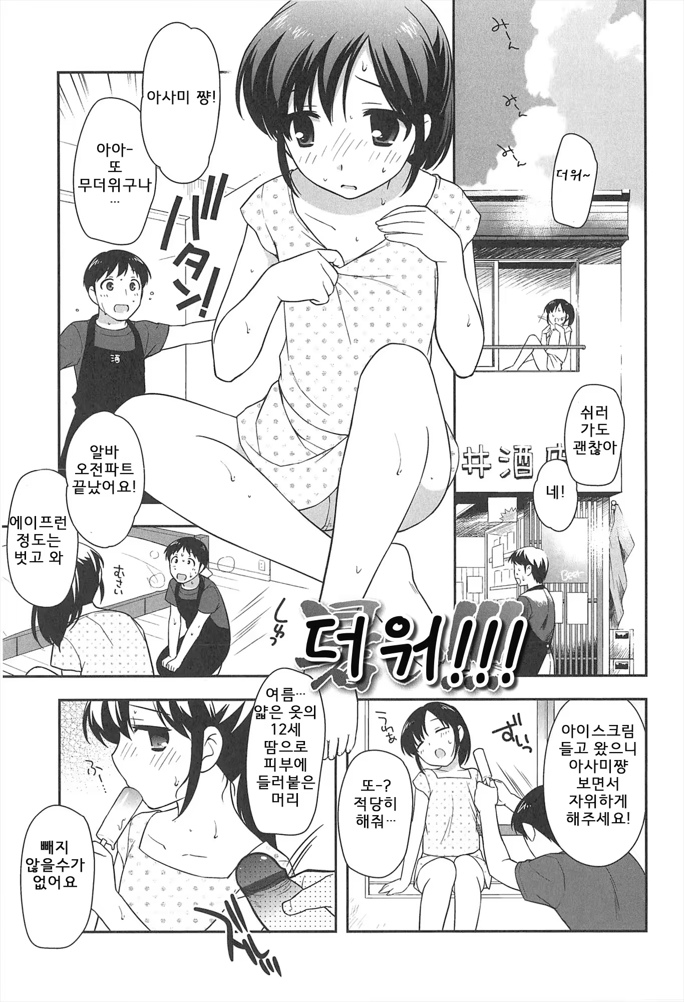 Content 799578 - 14 페이지