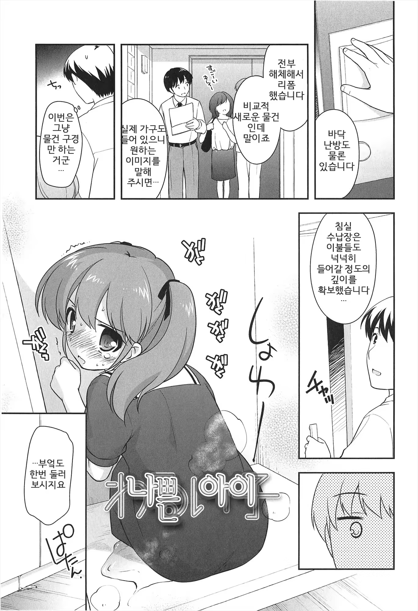 Content 799578 - 154 페이지