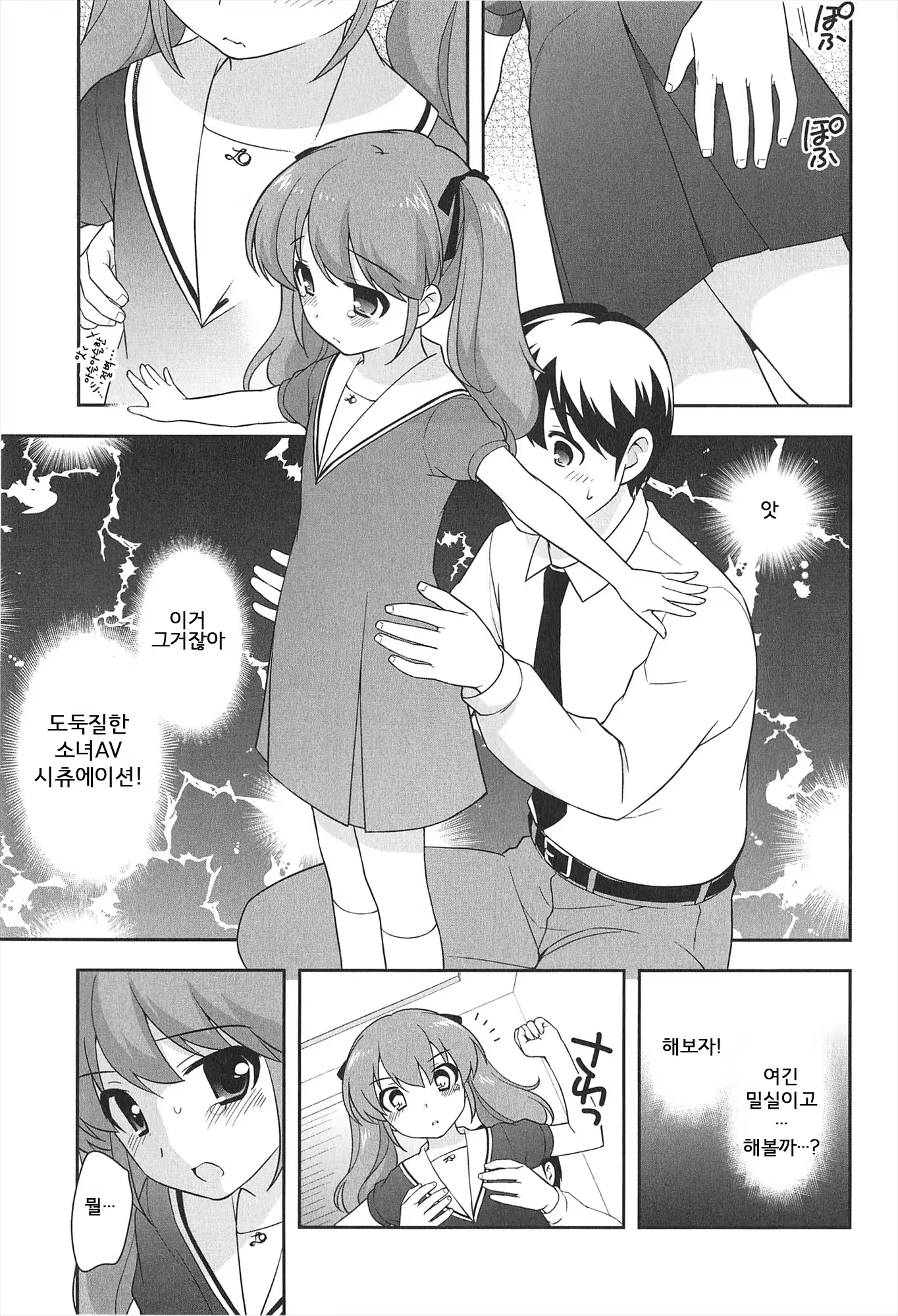 Content 799578 - 156 페이지