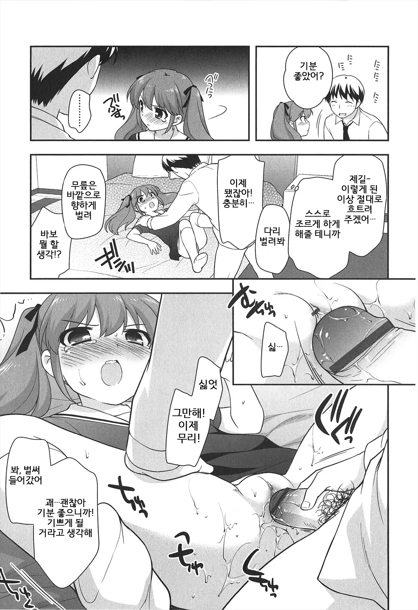 Content 799578 - 164 페이지