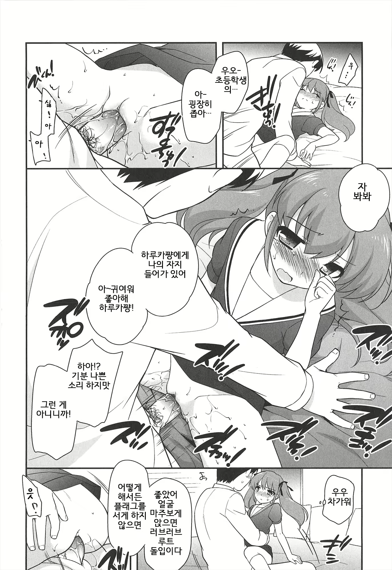 Content 799578 - 165 페이지
