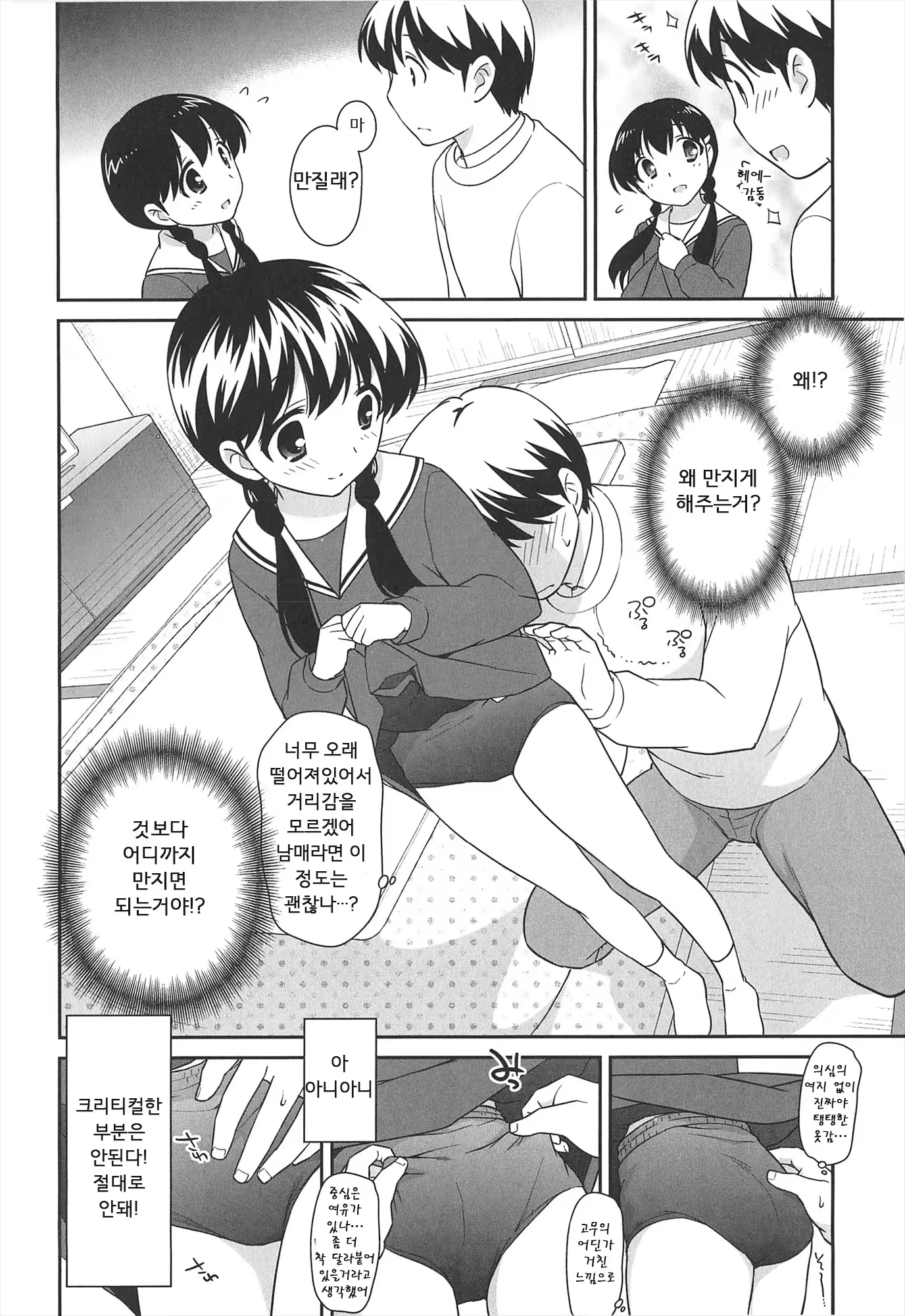 Content 799578 - 173 페이지