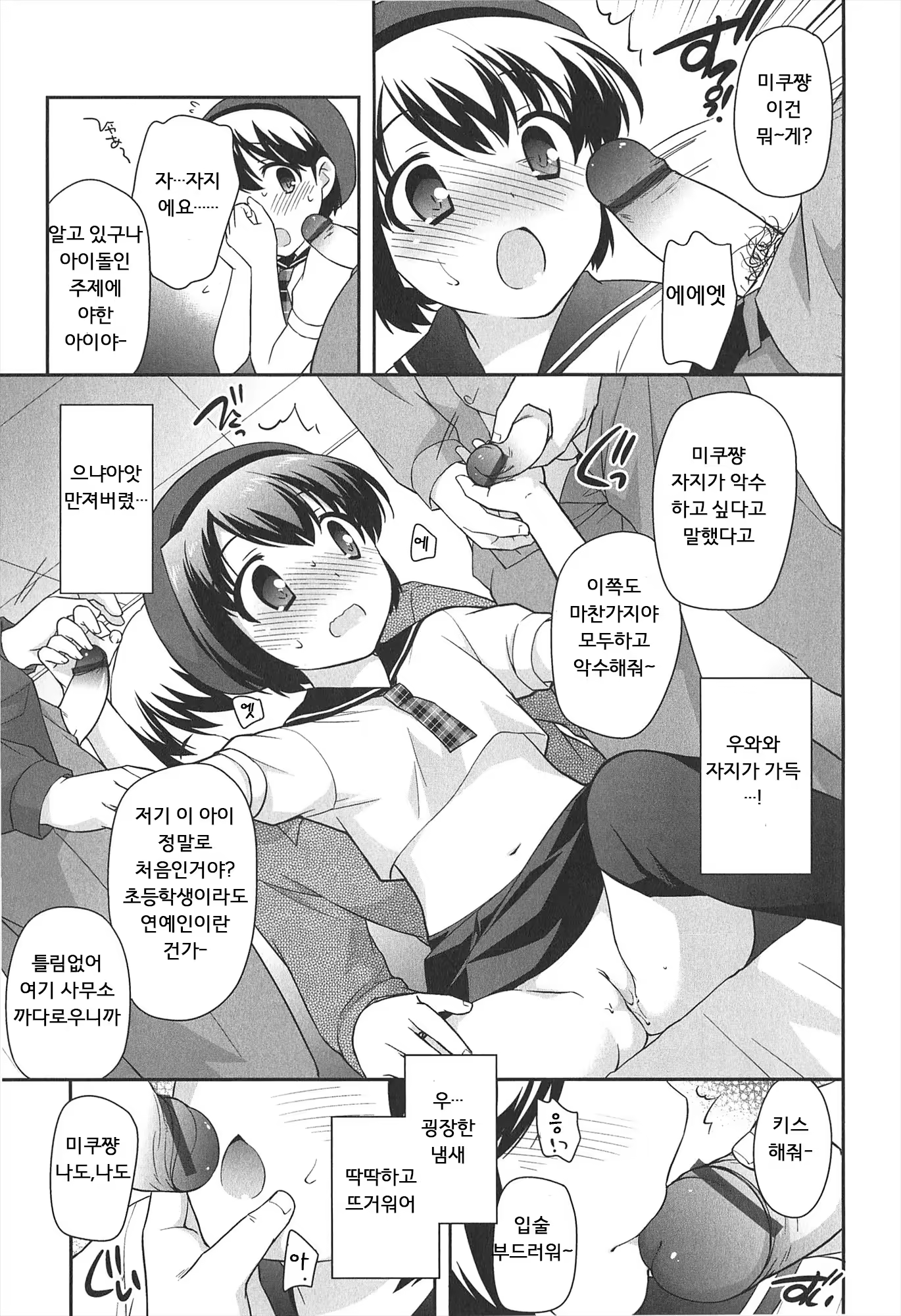 Content 799578 - 192 페이지
