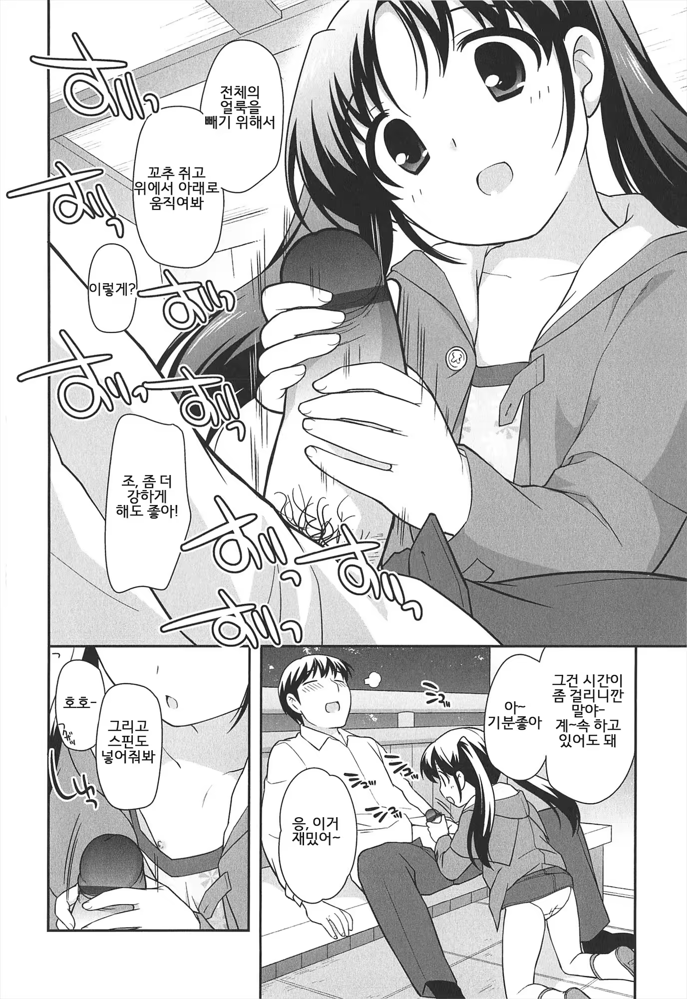 Content 799578 - 211 페이지