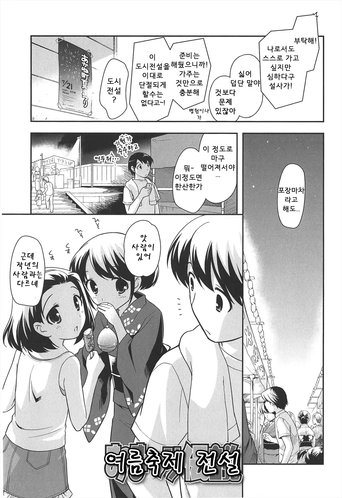 Content 799578 - 30 페이지