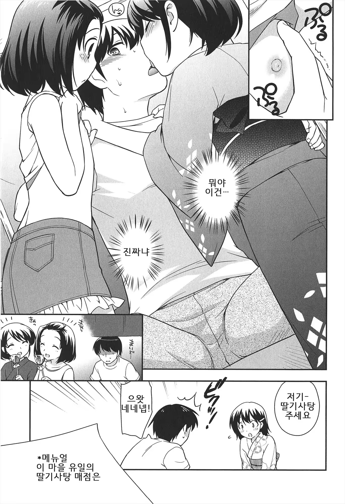 Content 799578 - 32 페이지