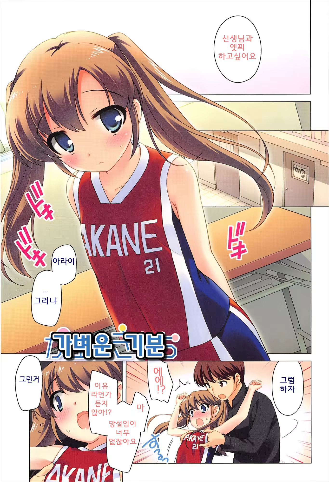 Content 799578 - 62 페이지