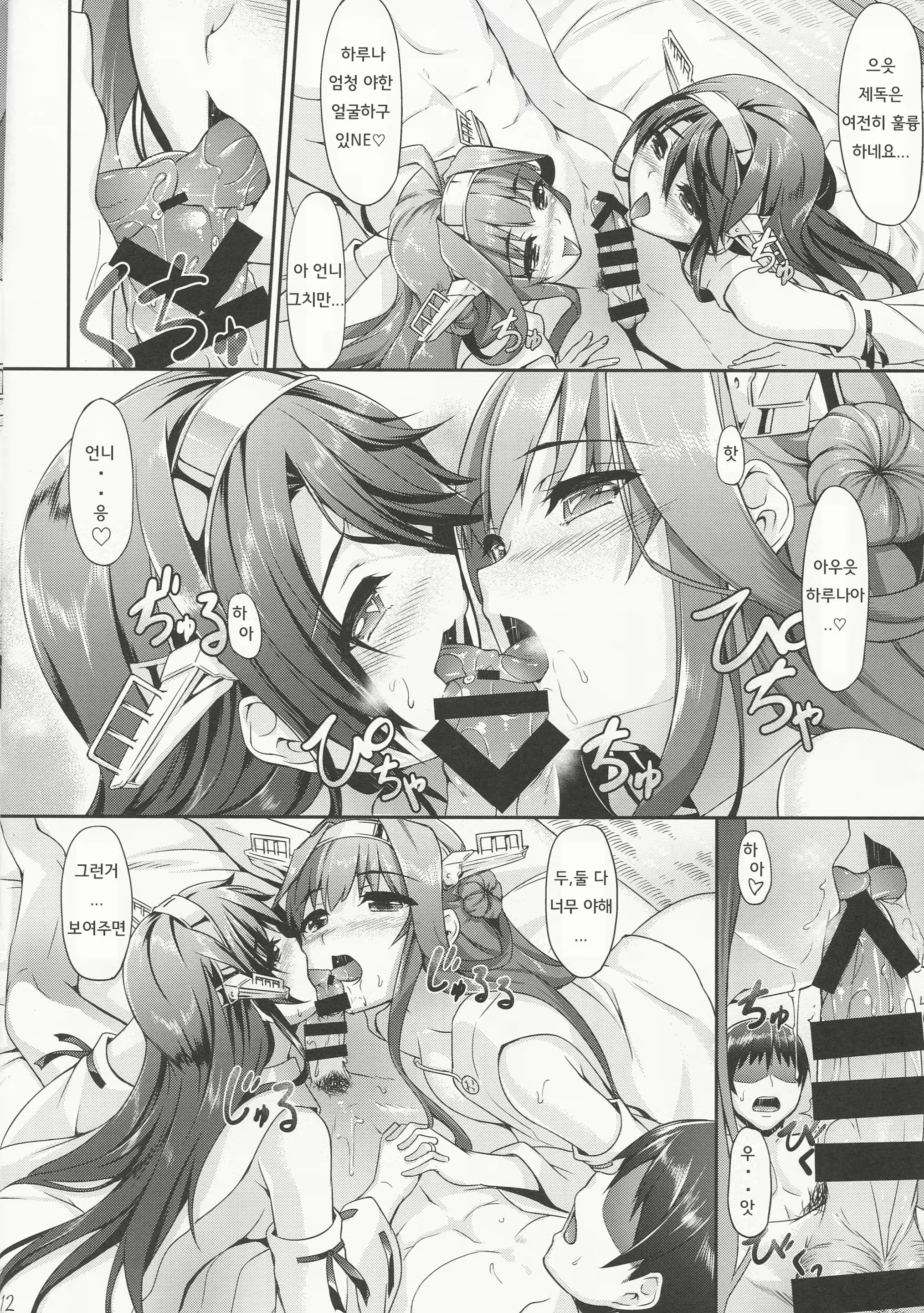 Content 799591 - 11 페이지