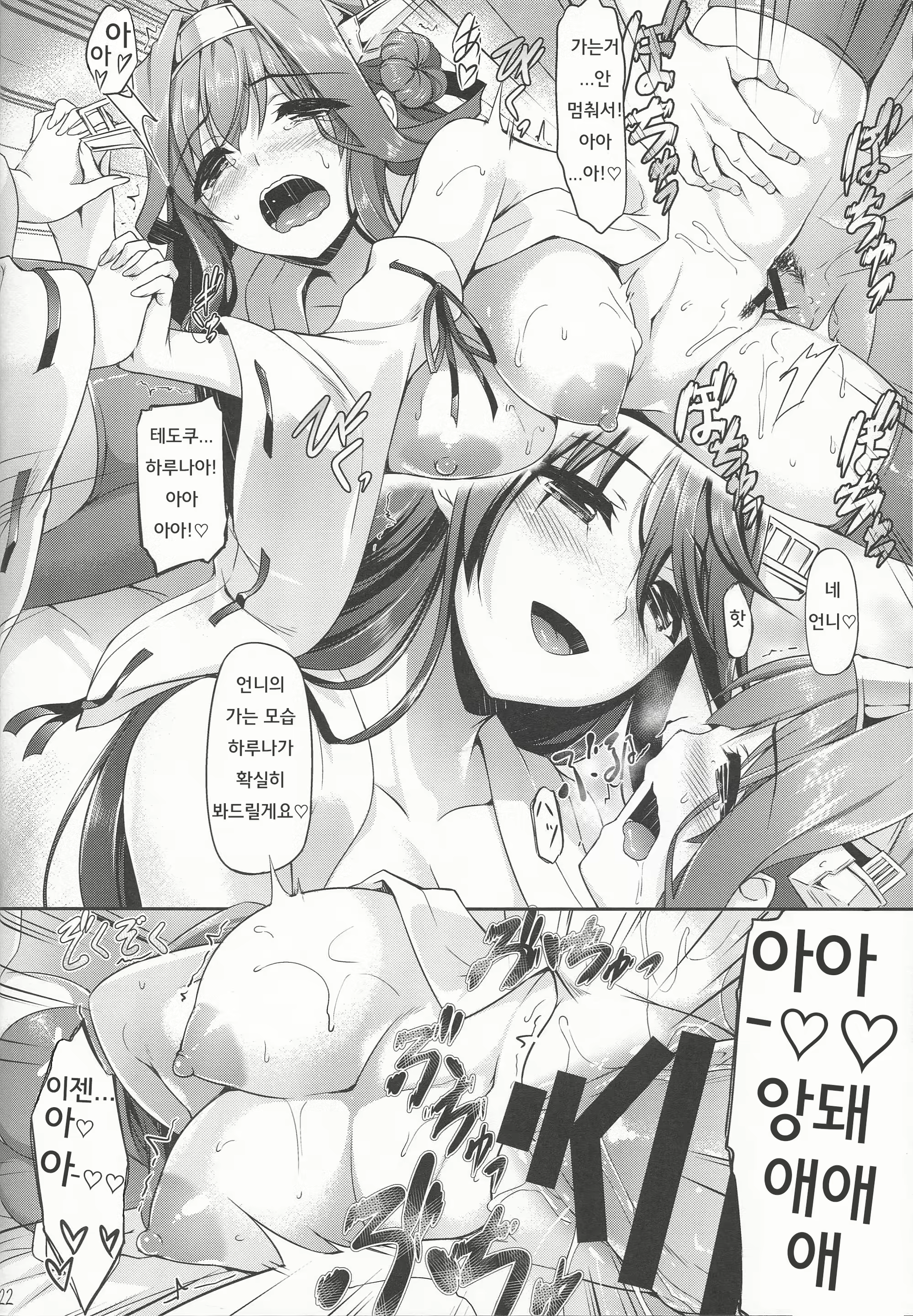 Content 799591 - 21 페이지