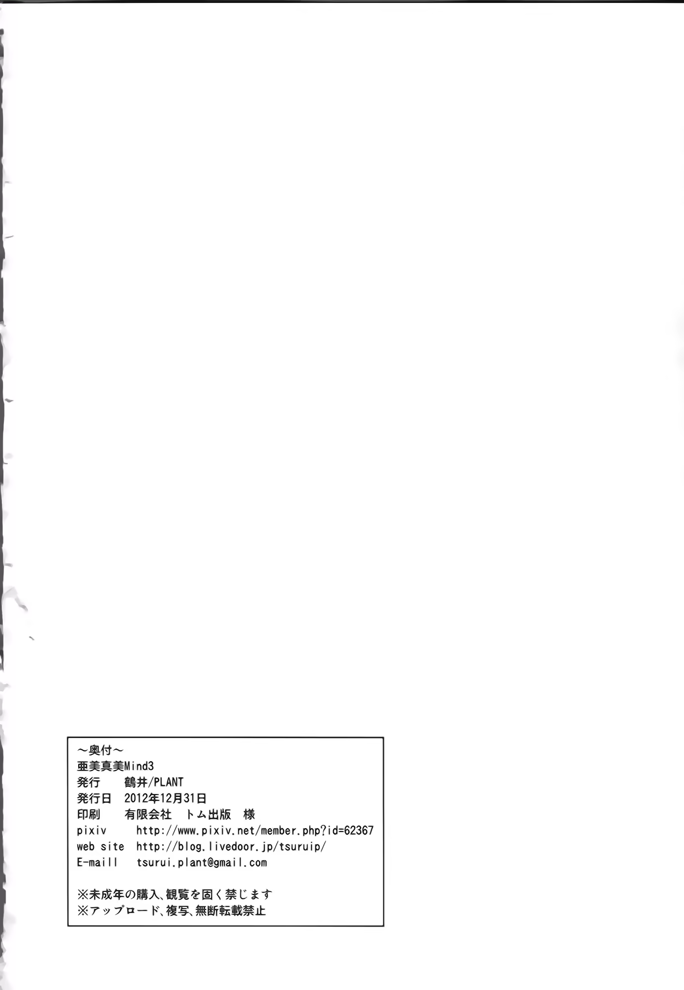 Content 799649 - 34 페이지