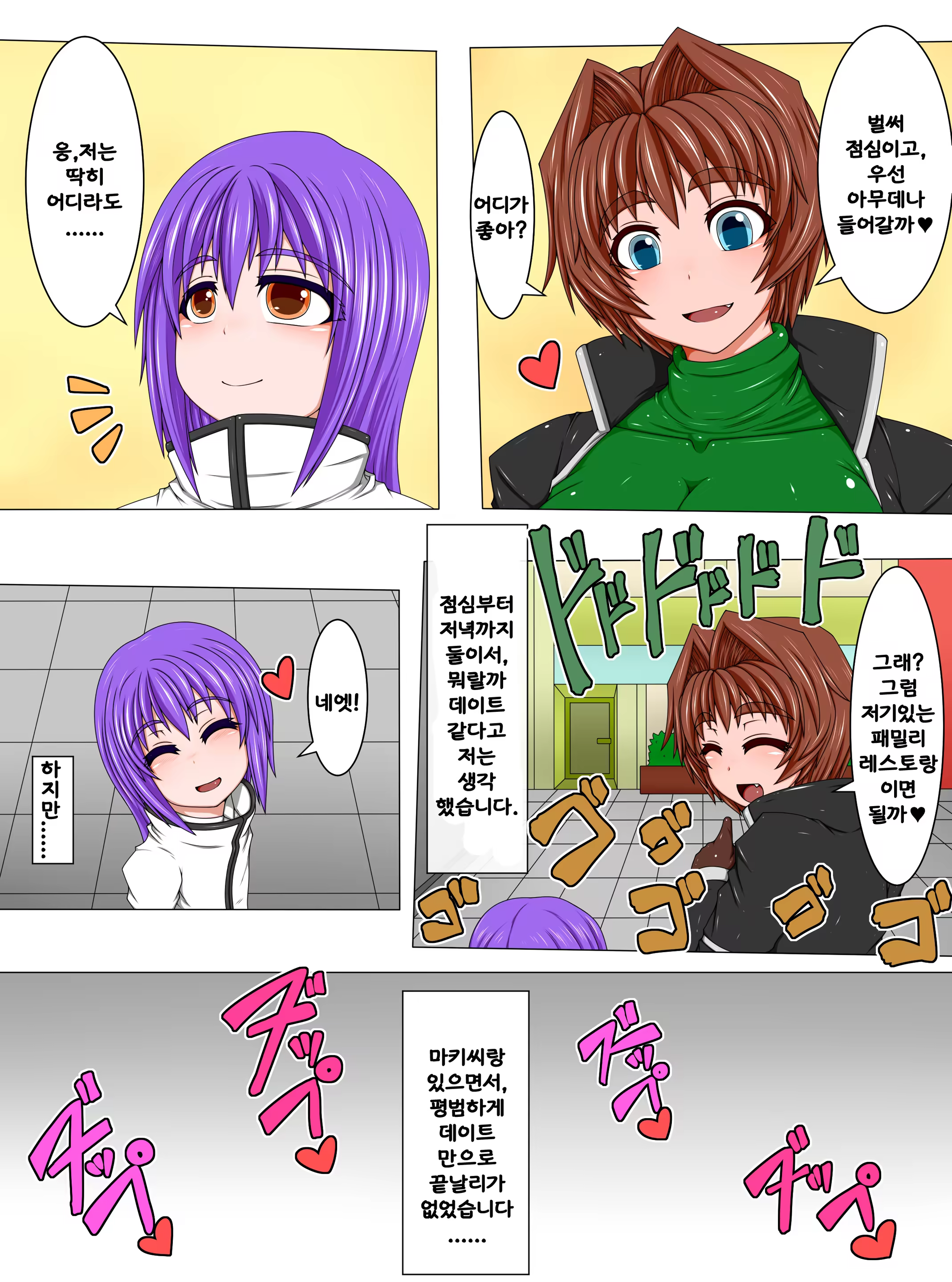 Content 799663 - 3 페이지