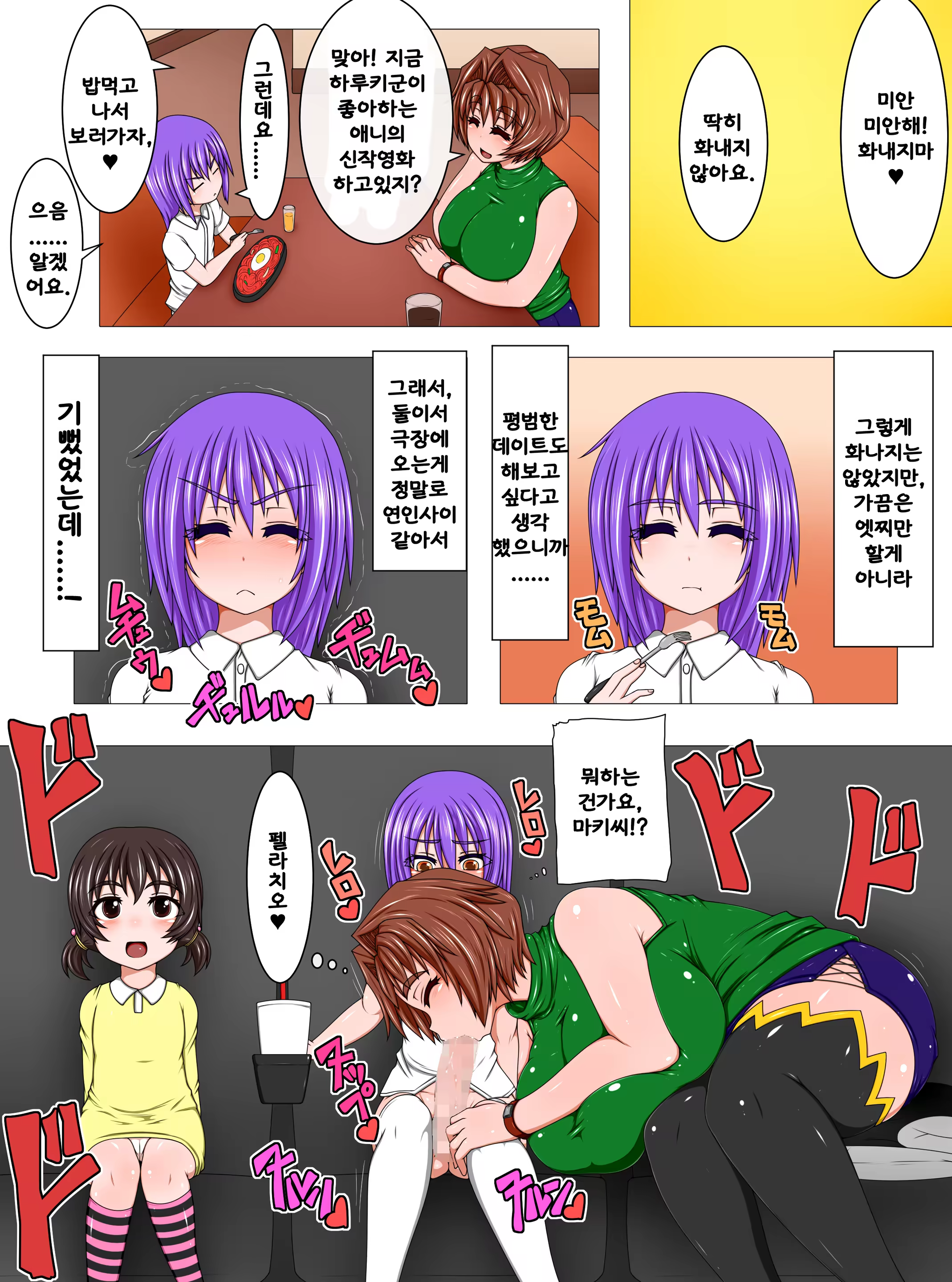 Content 799663 - 6 페이지