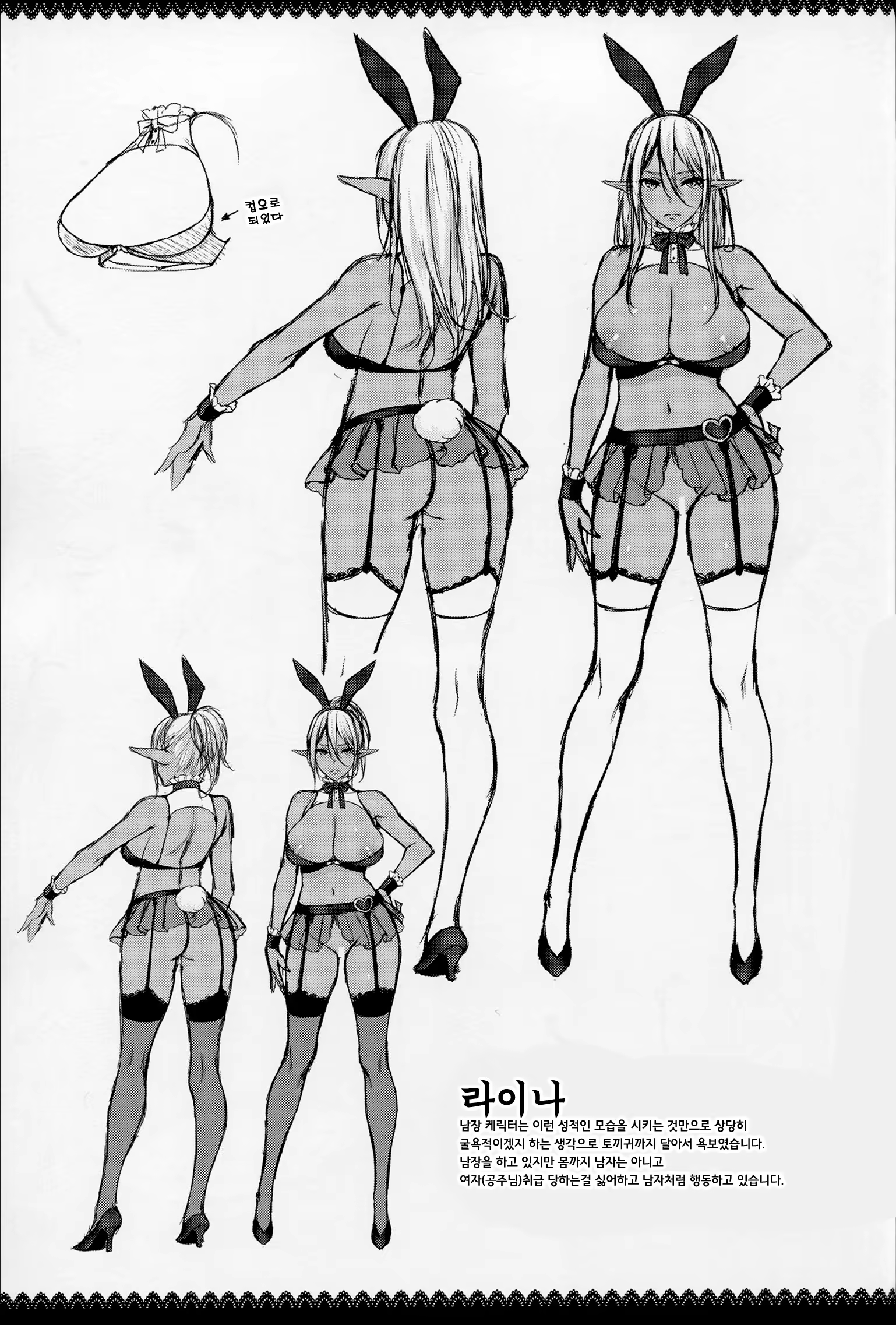 Content 799752 - 38 페이지