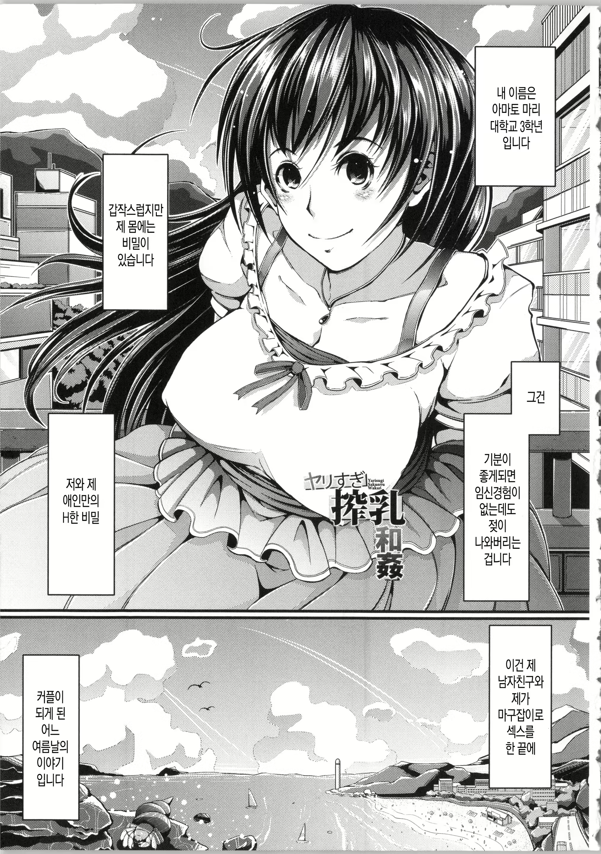 Content 799965 - 106 페이지
