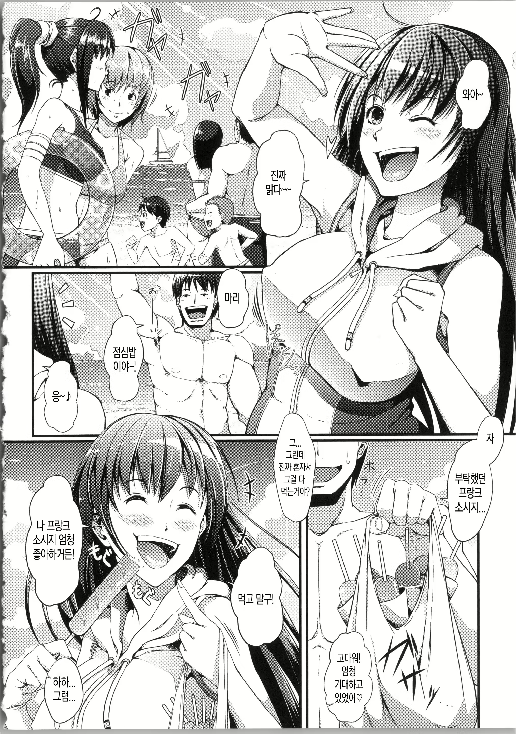 Content 799965 - 107 페이지