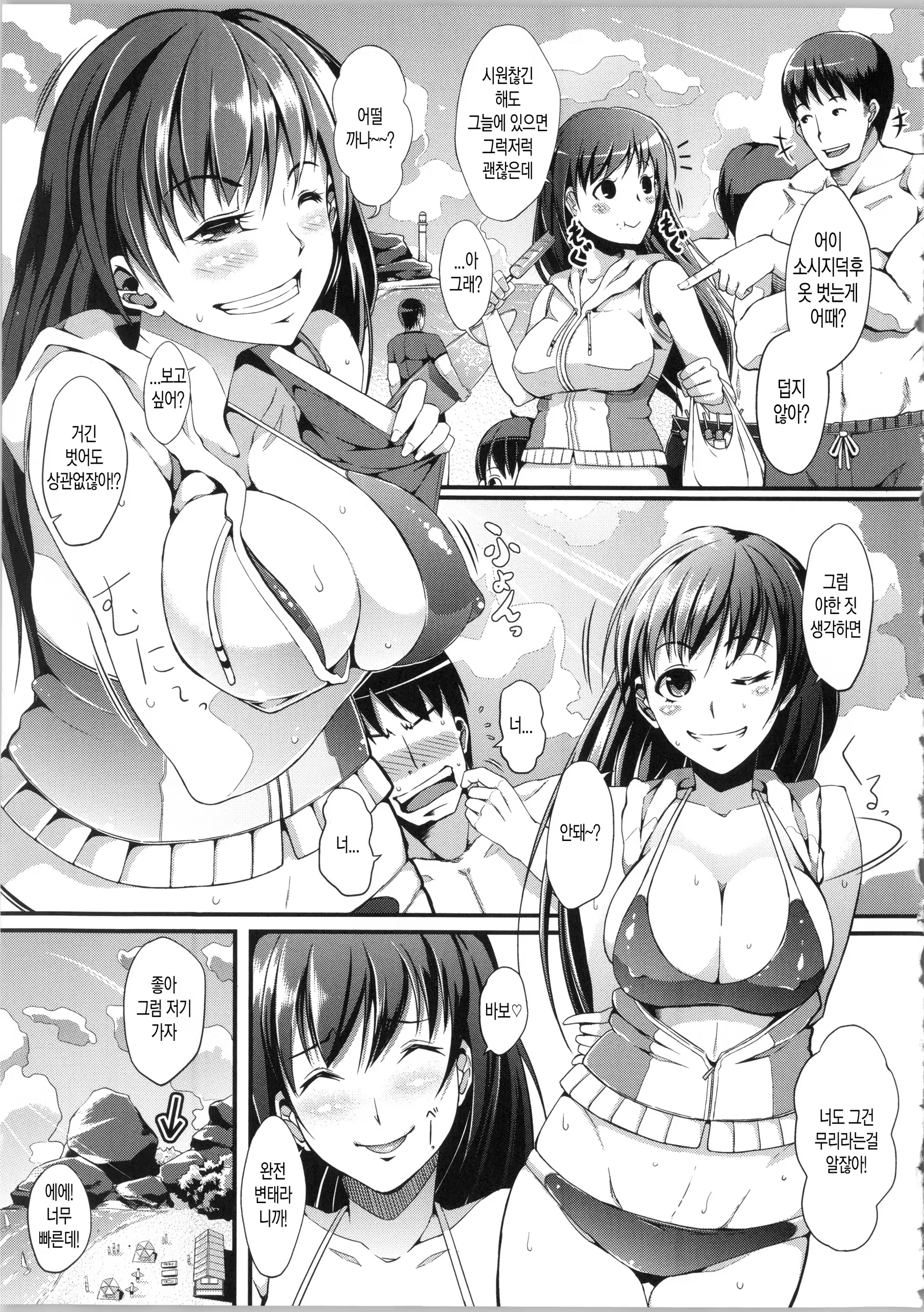 Content 799965 - 108 페이지