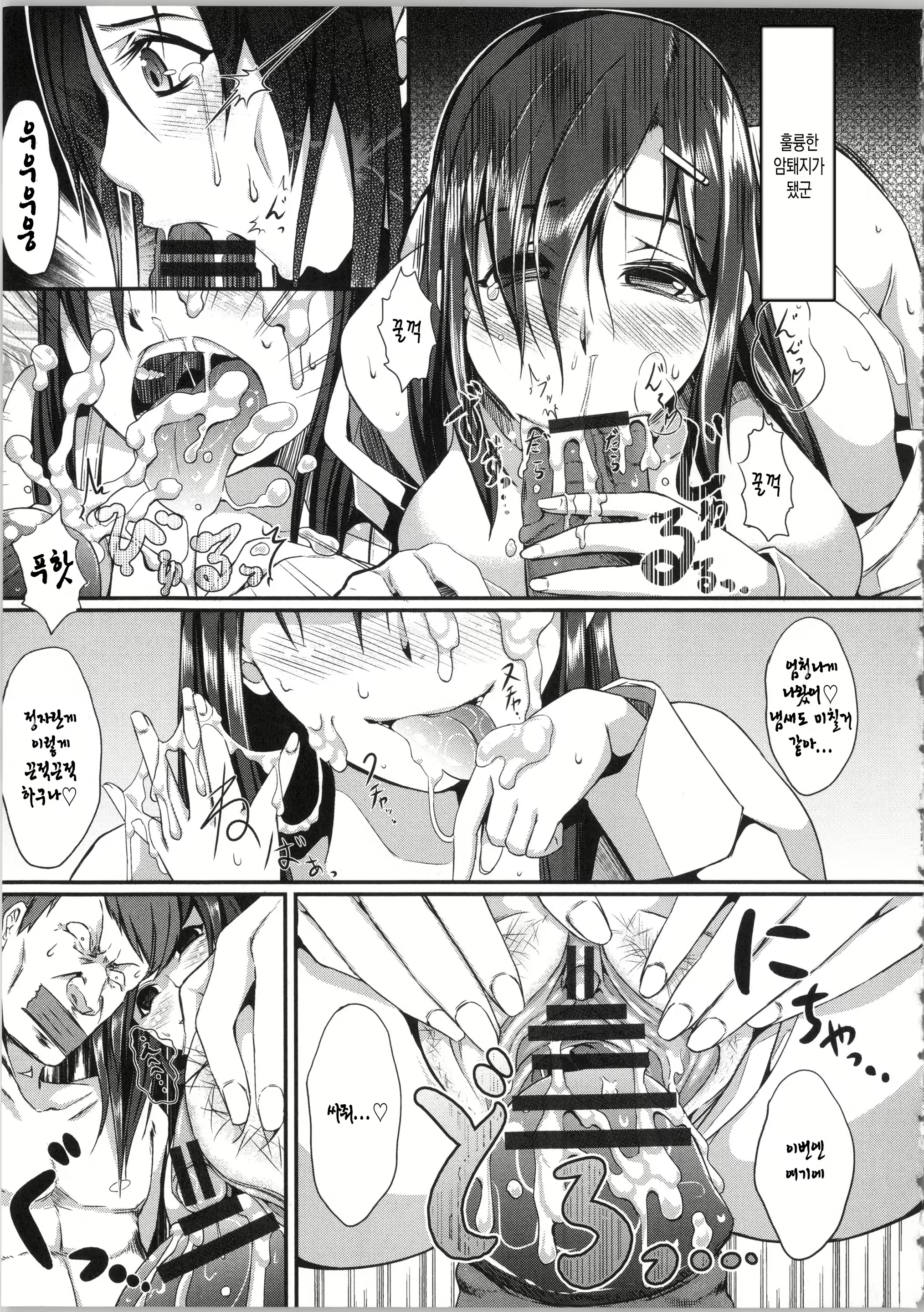 Content 799965 - 180 페이지