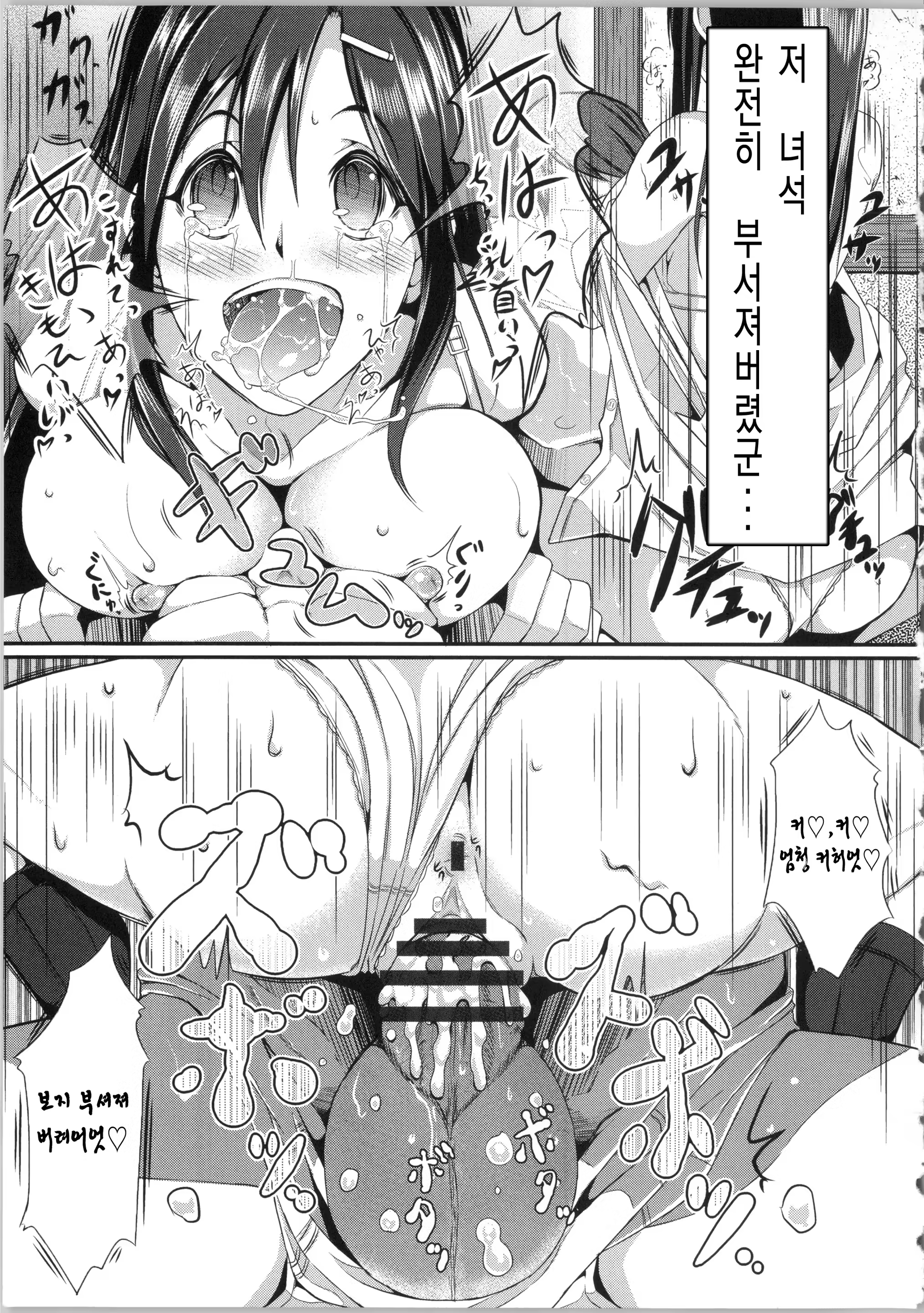 Content 799965 - 182 페이지