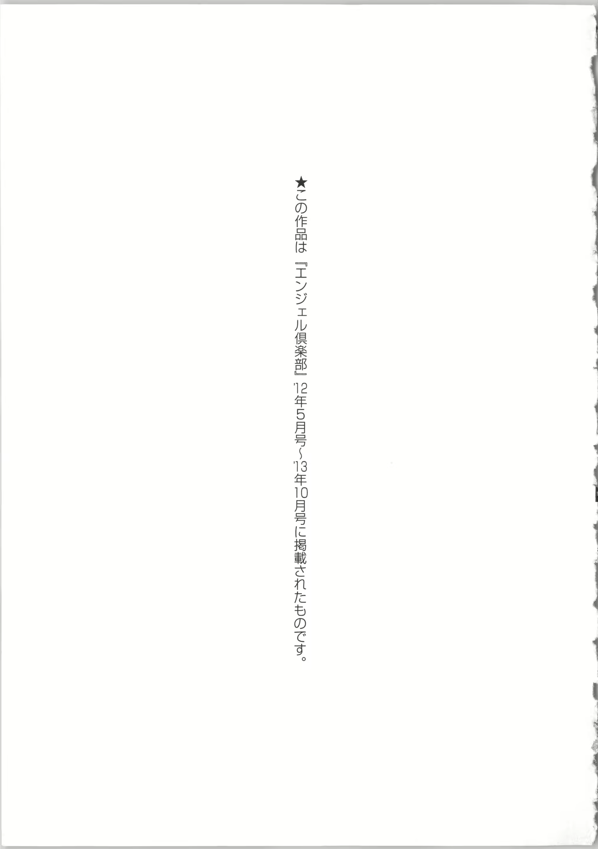 Content 799965 - 186 페이지