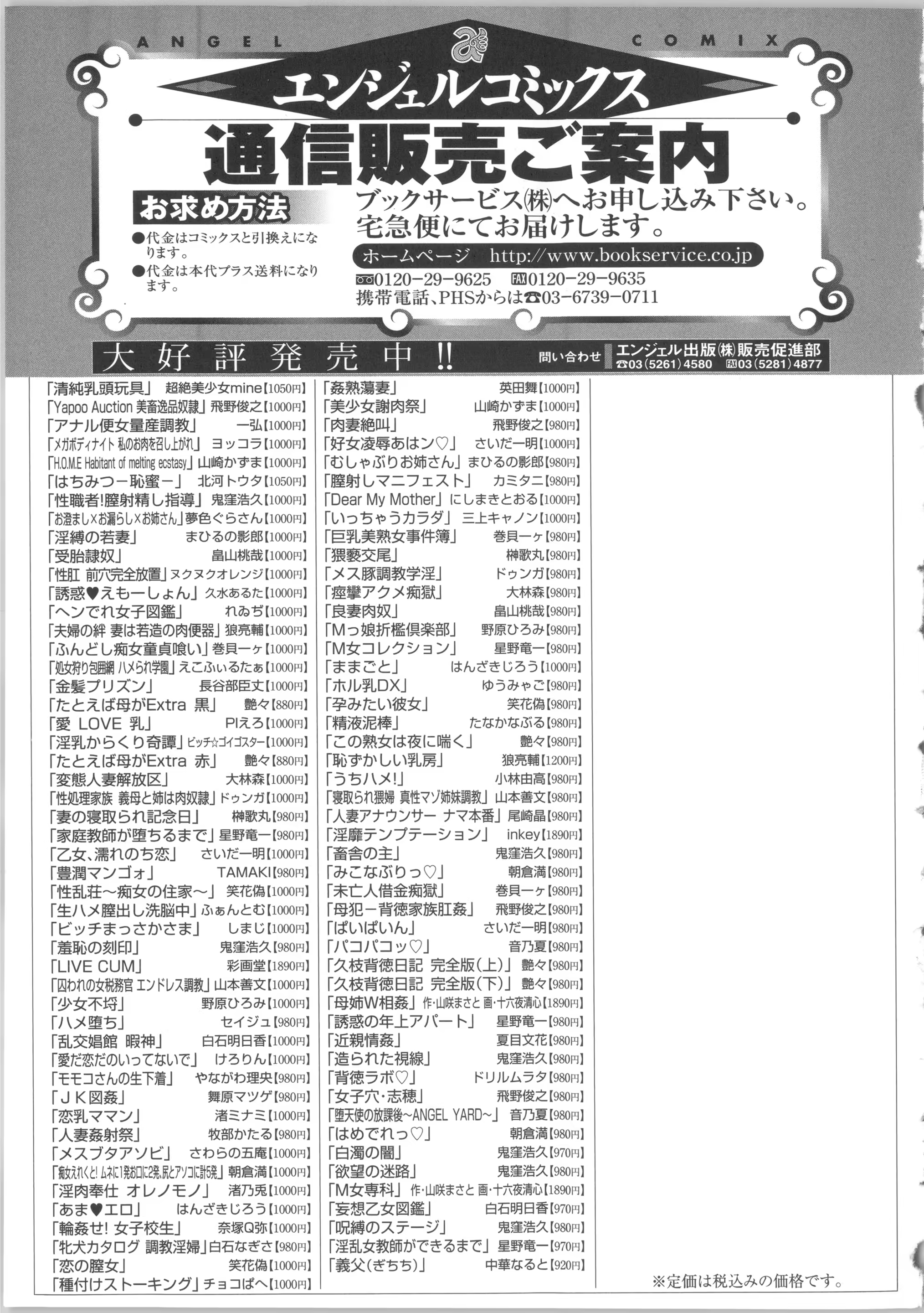 Content 799965 - 196 페이지