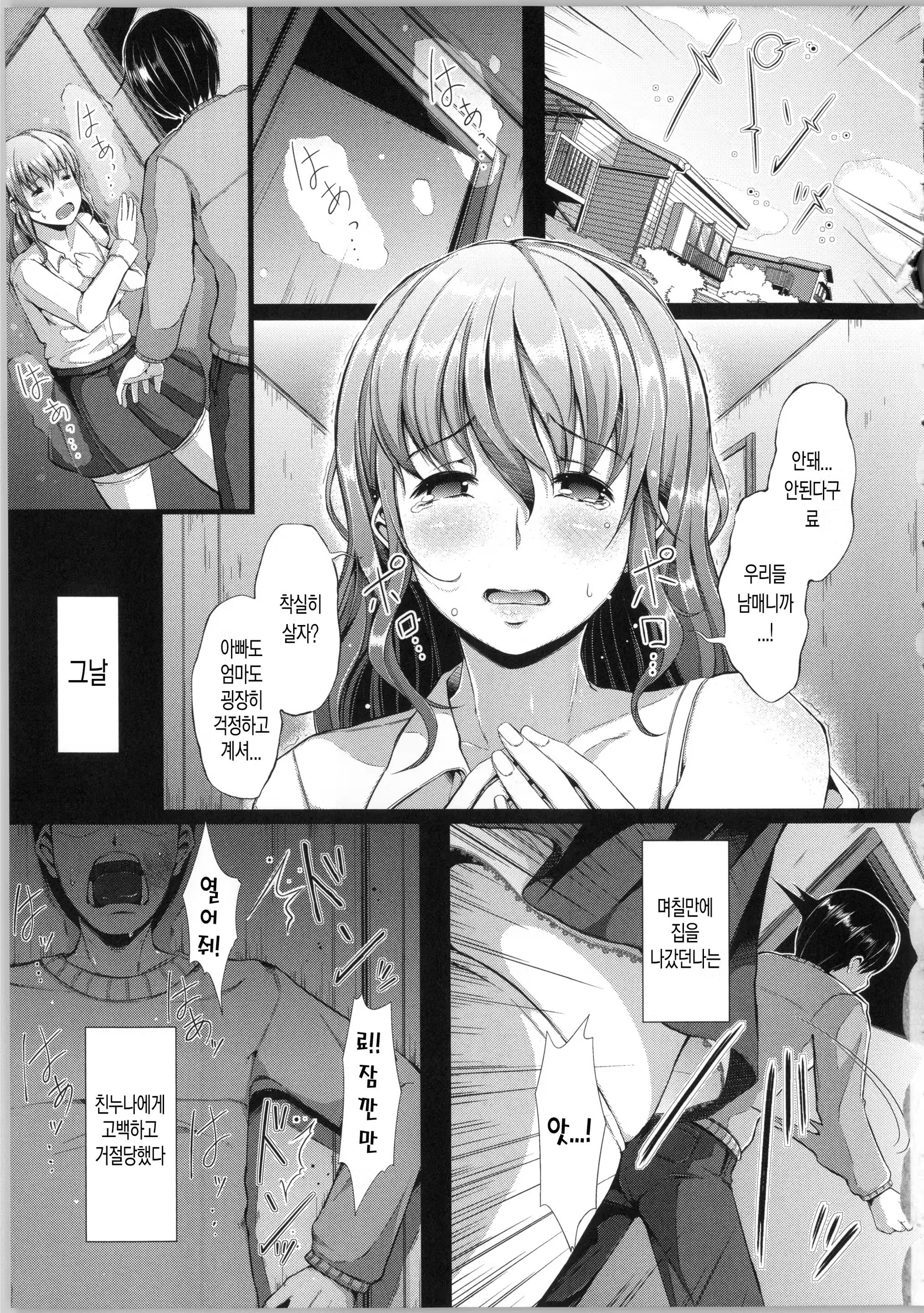 Content 799965 - 22 페이지