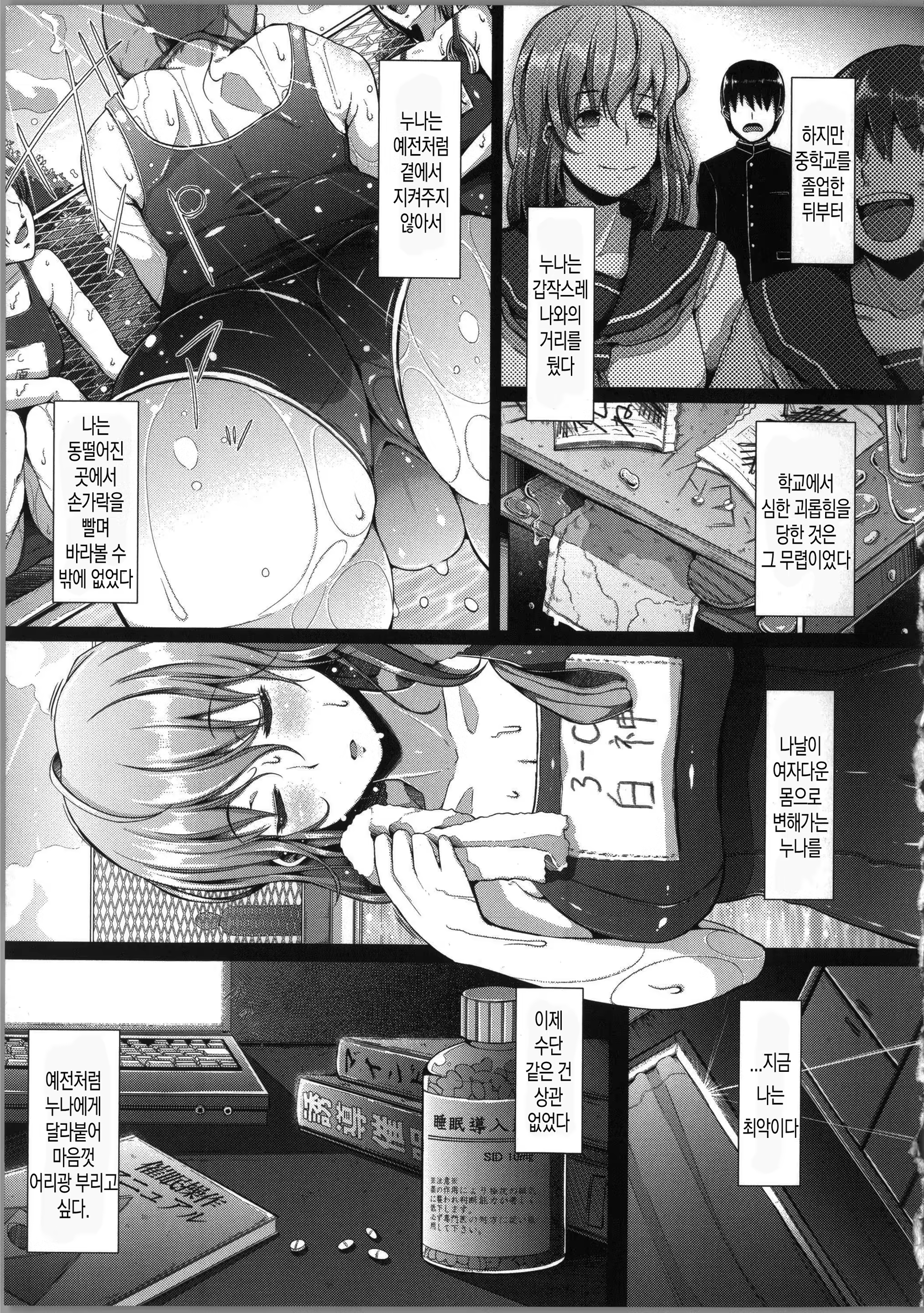Content 799965 - 24 페이지