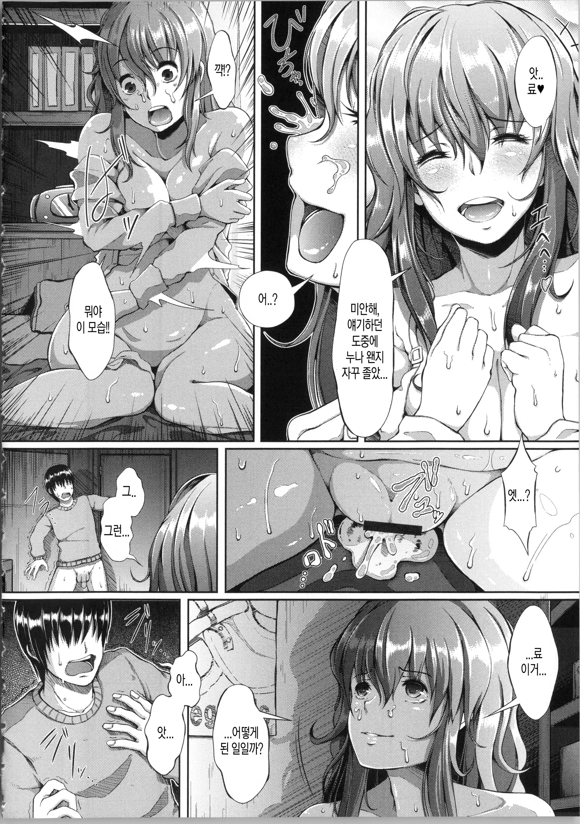 Content 799965 - 33 페이지