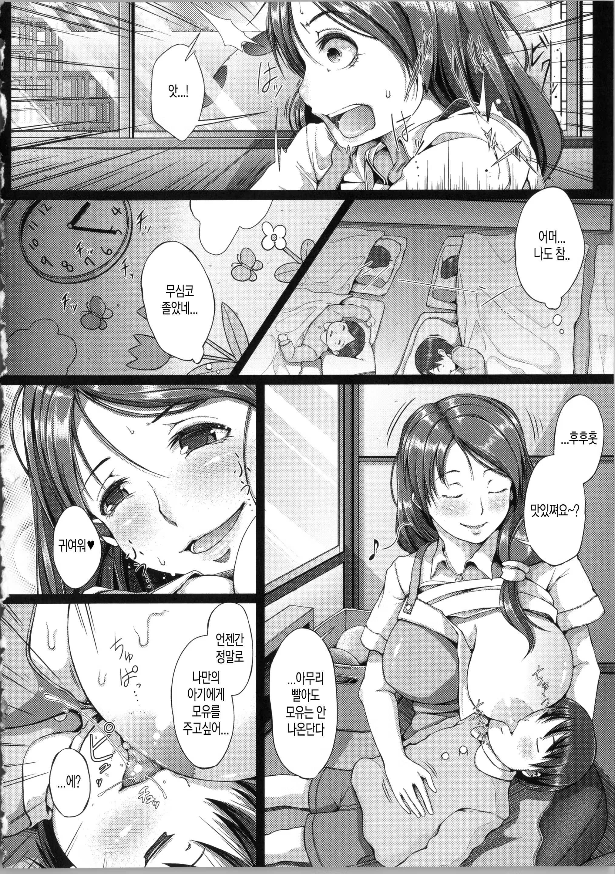 Content 799965 - 53 페이지
