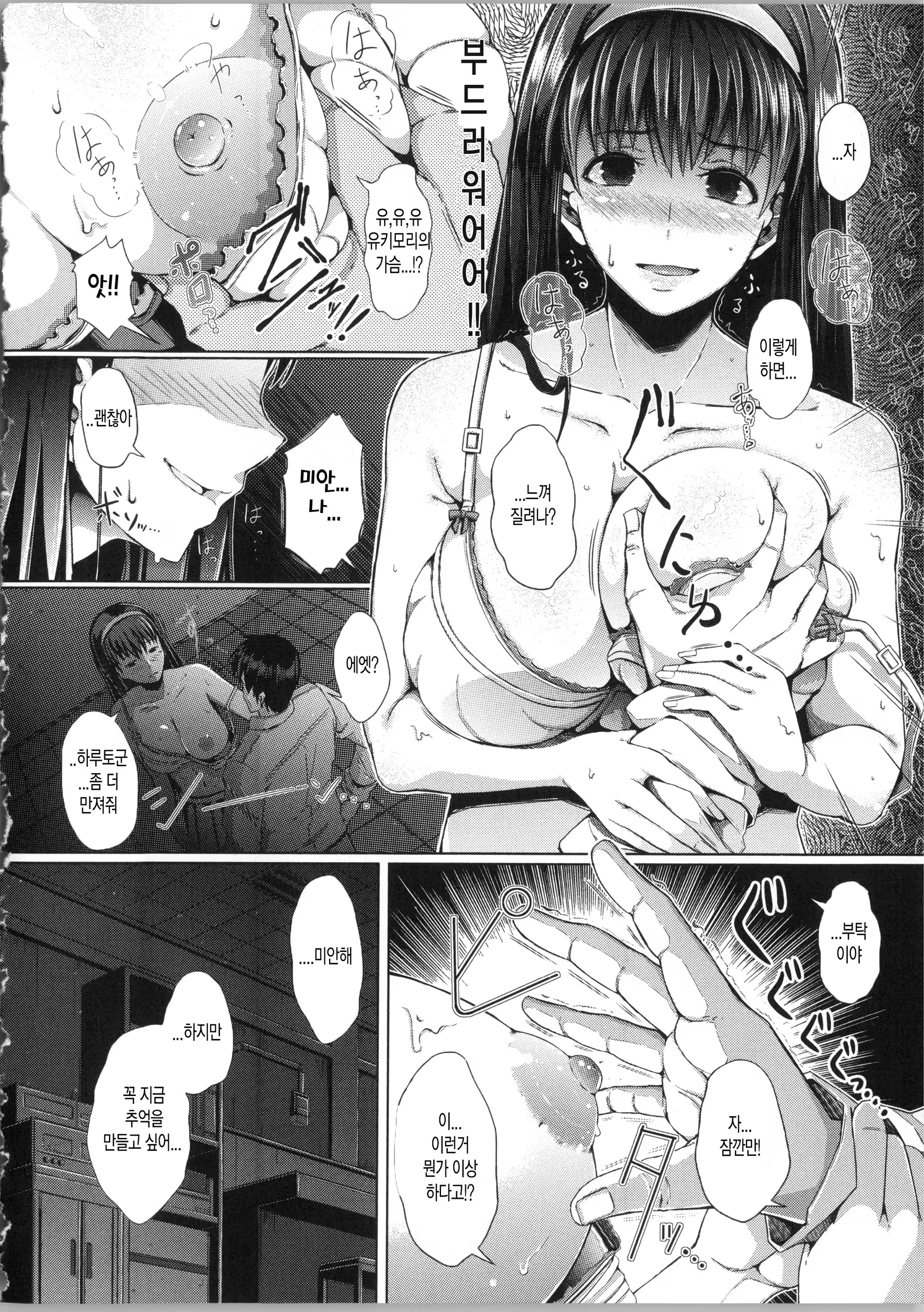 Content 799965 - 67 페이지