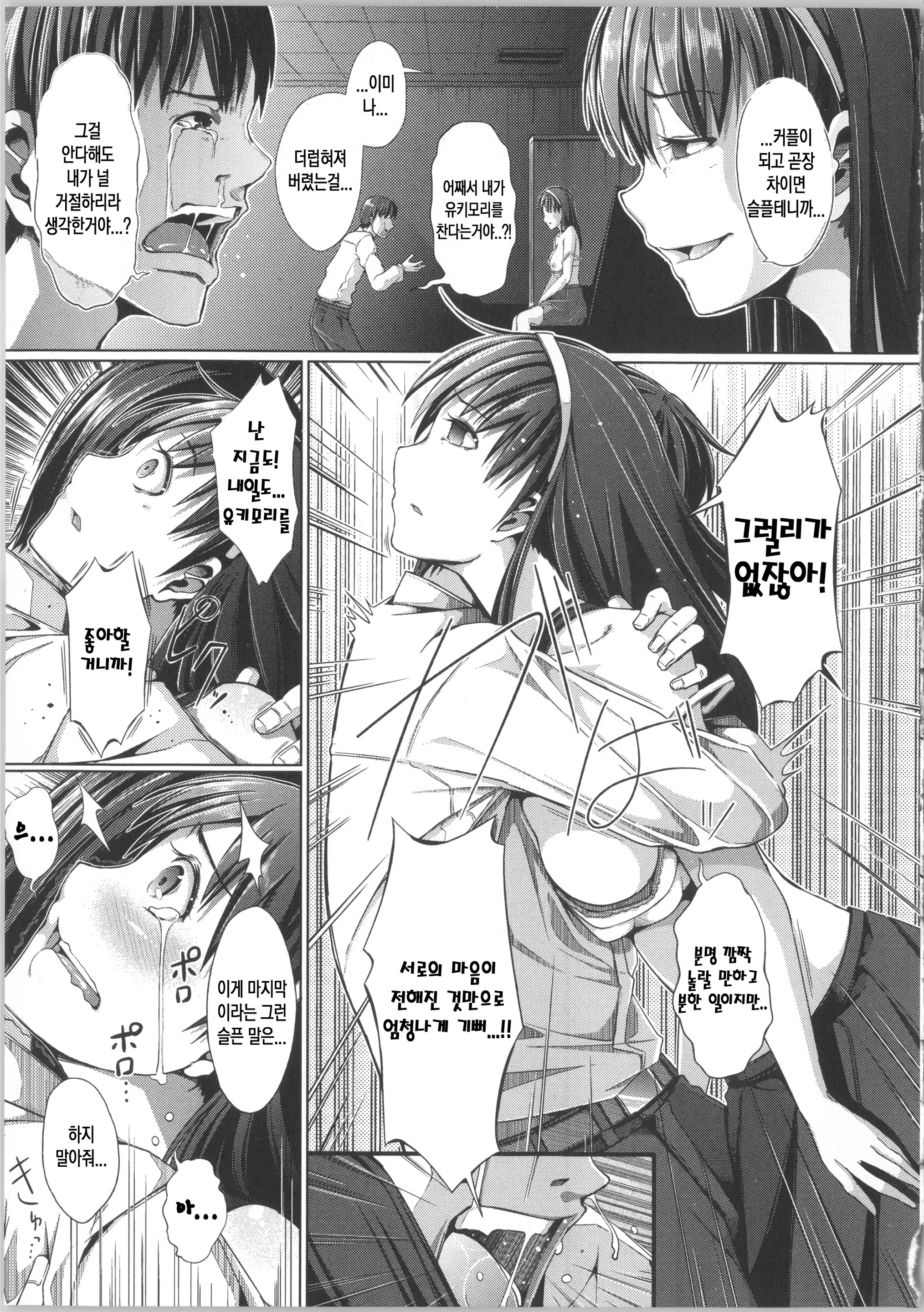 Content 799965 - 76 페이지