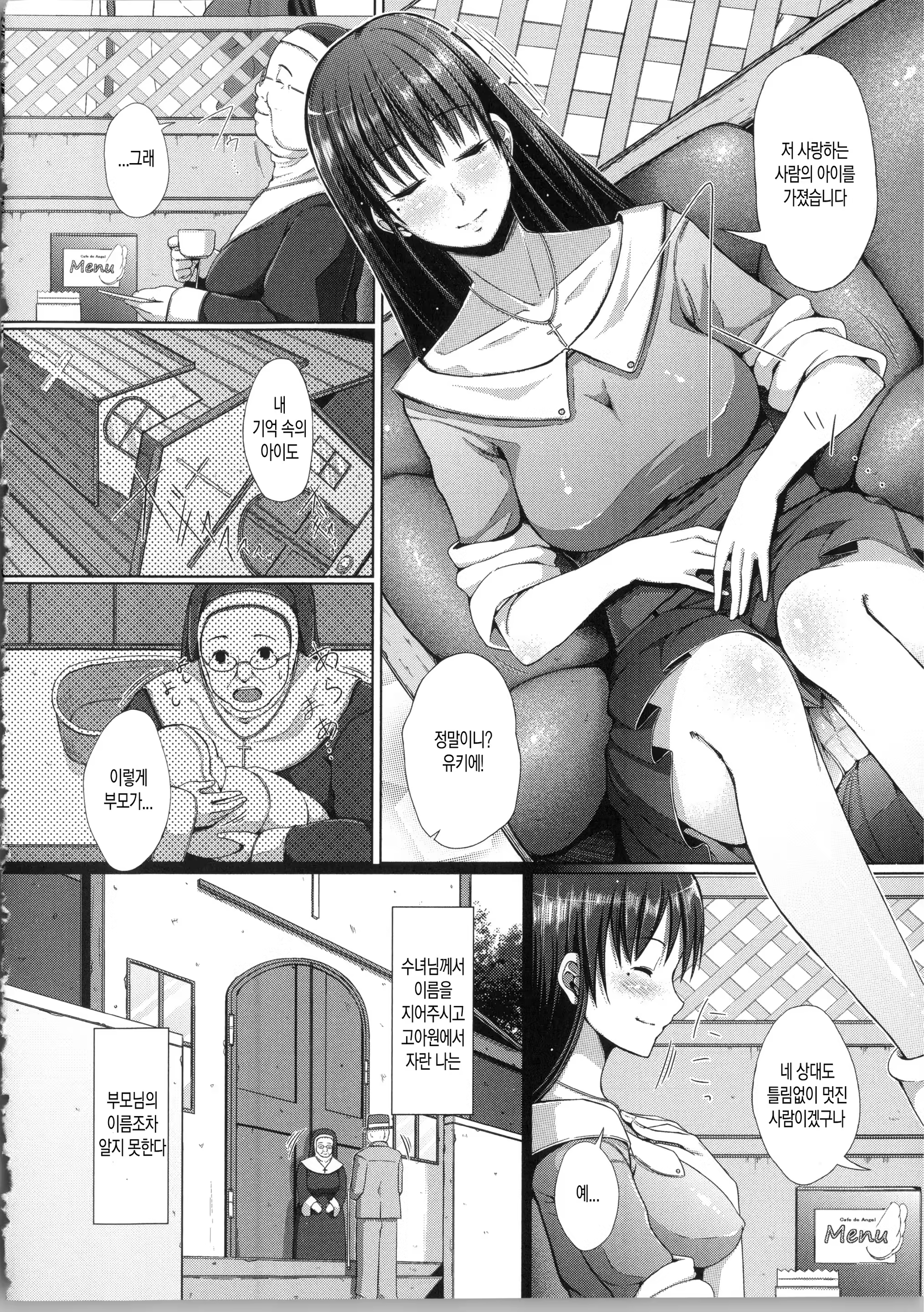 Content 799965 - 83 페이지