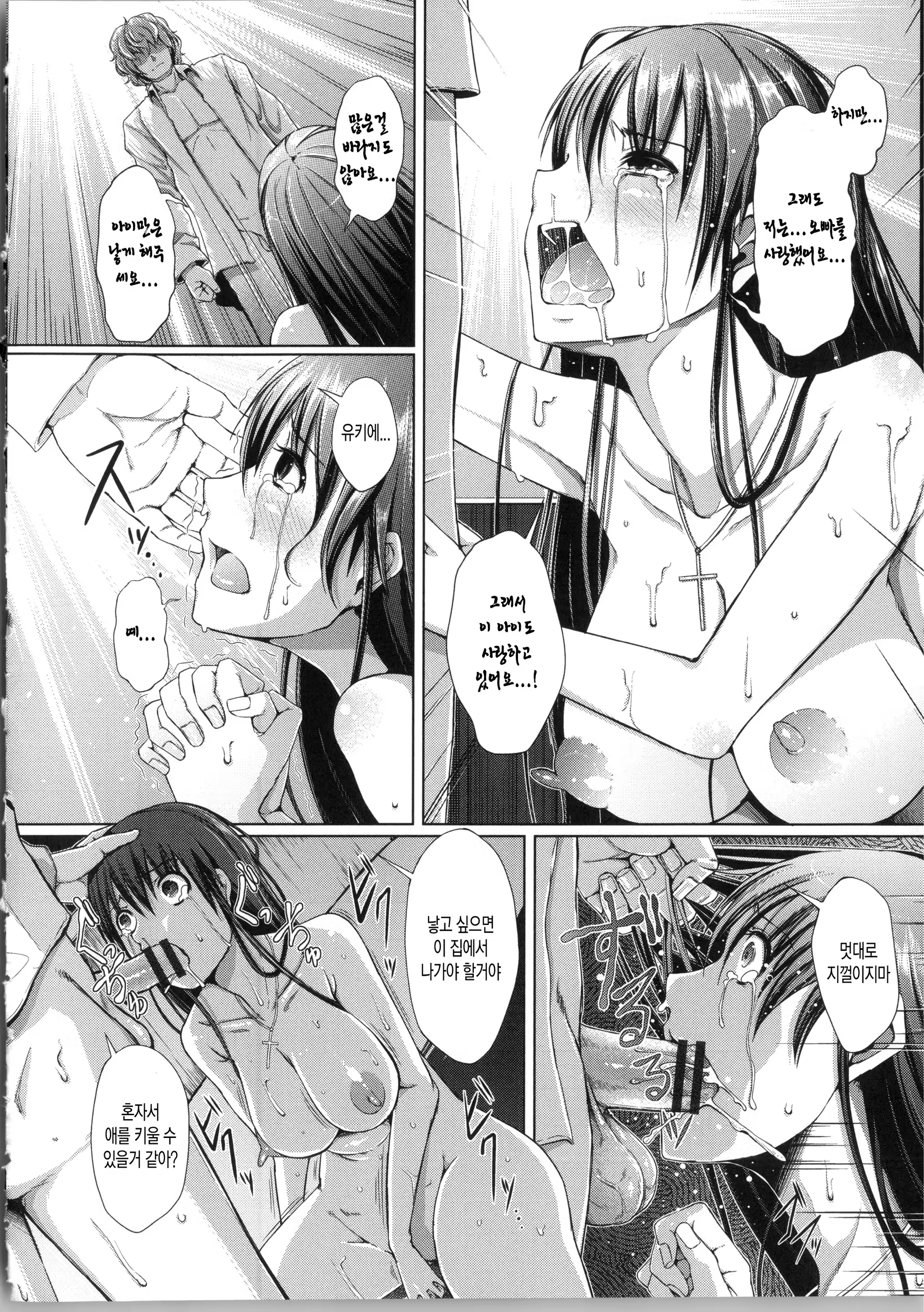 Content 799965 - 97 페이지