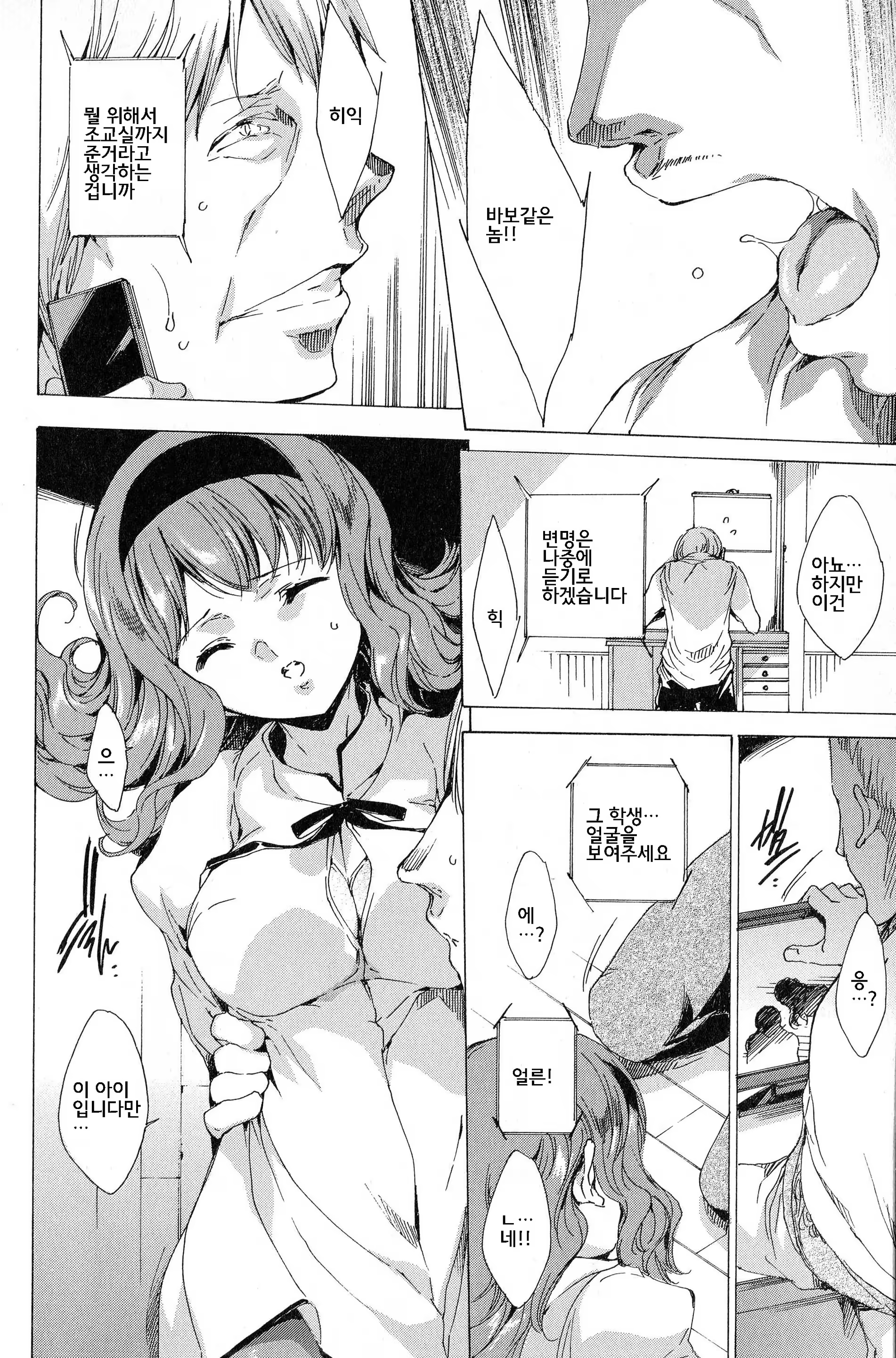 Content 799983 - 103 페이지