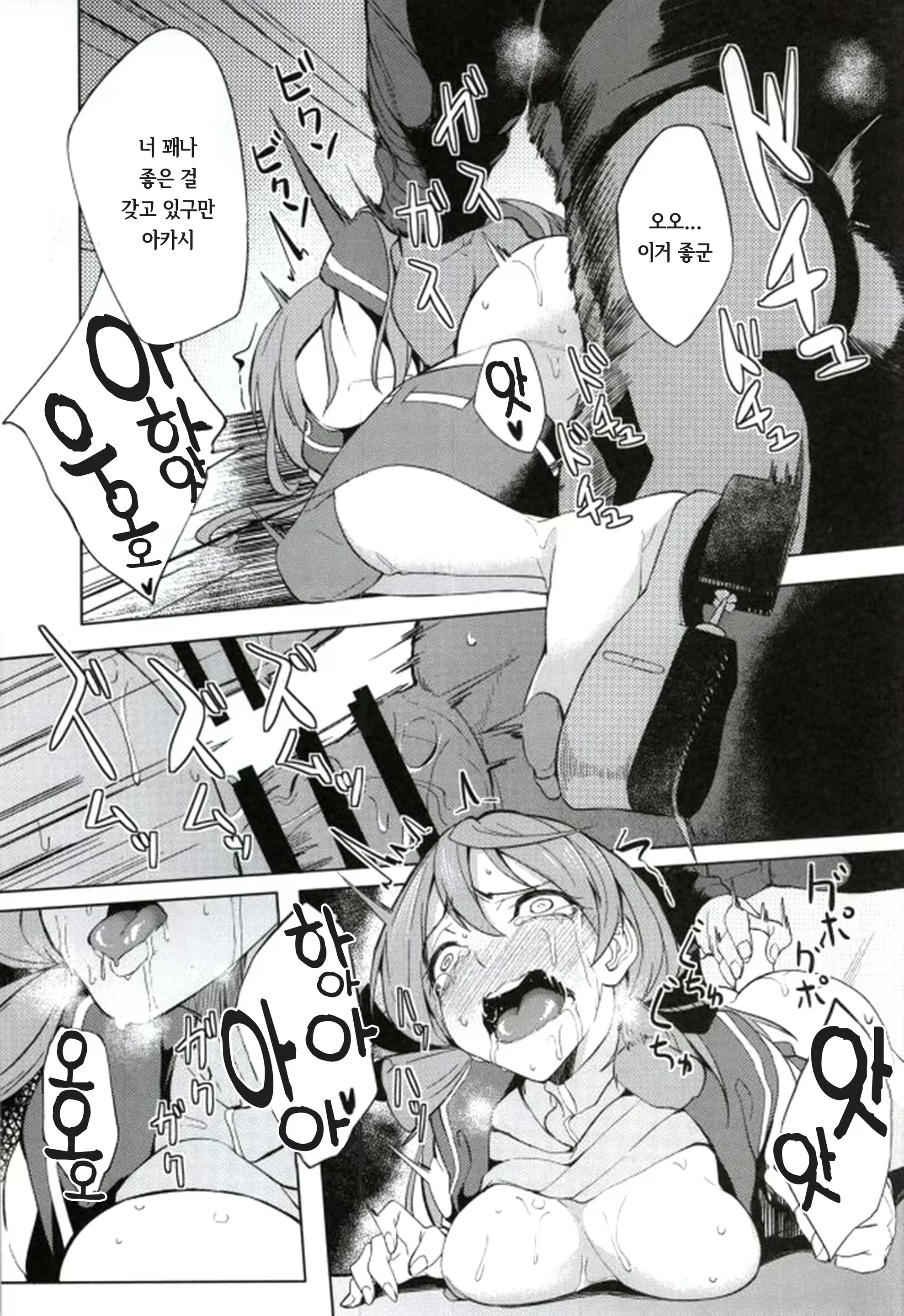 Content 800059 - 19 페이지