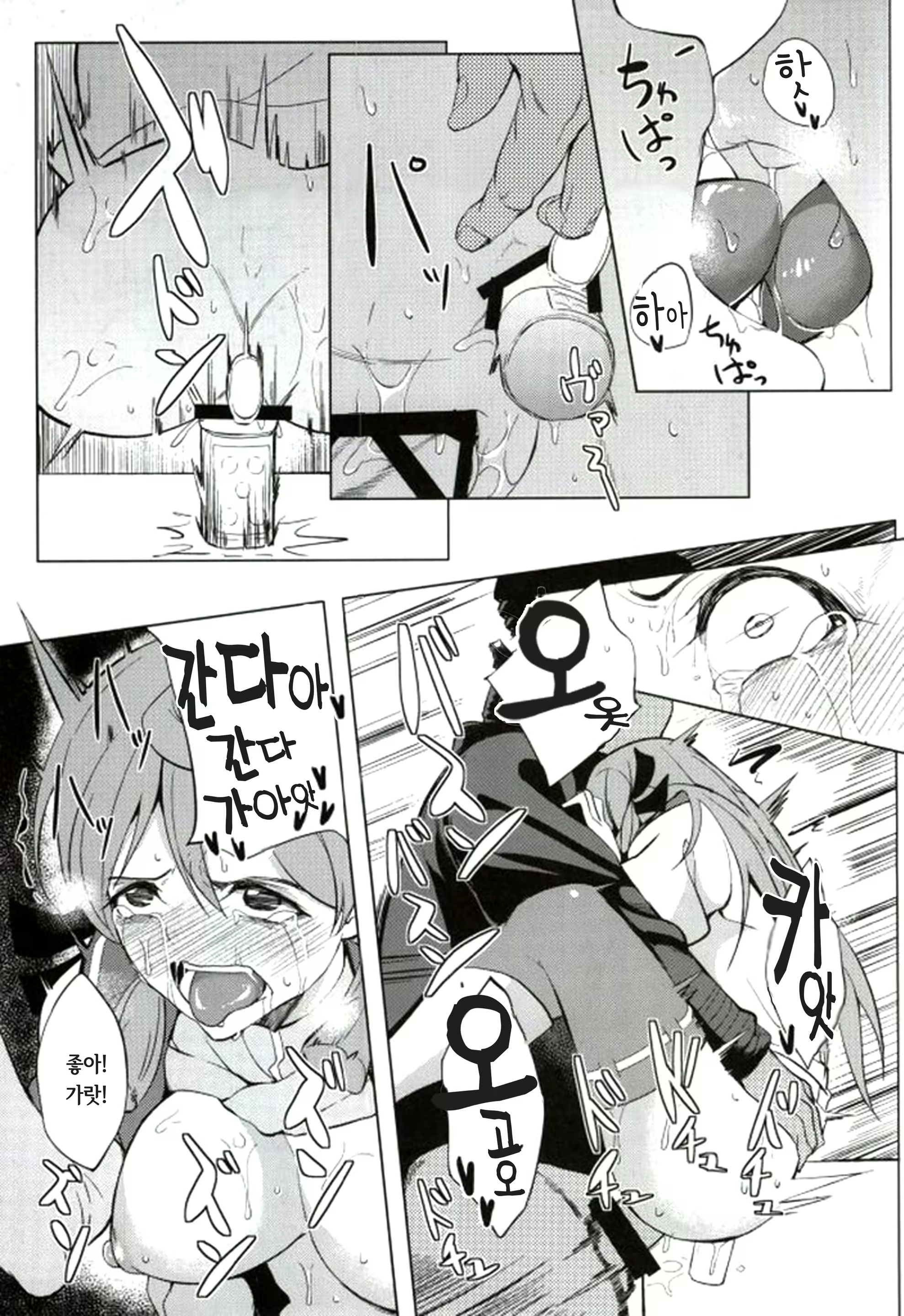 Content 800059 - 21 페이지