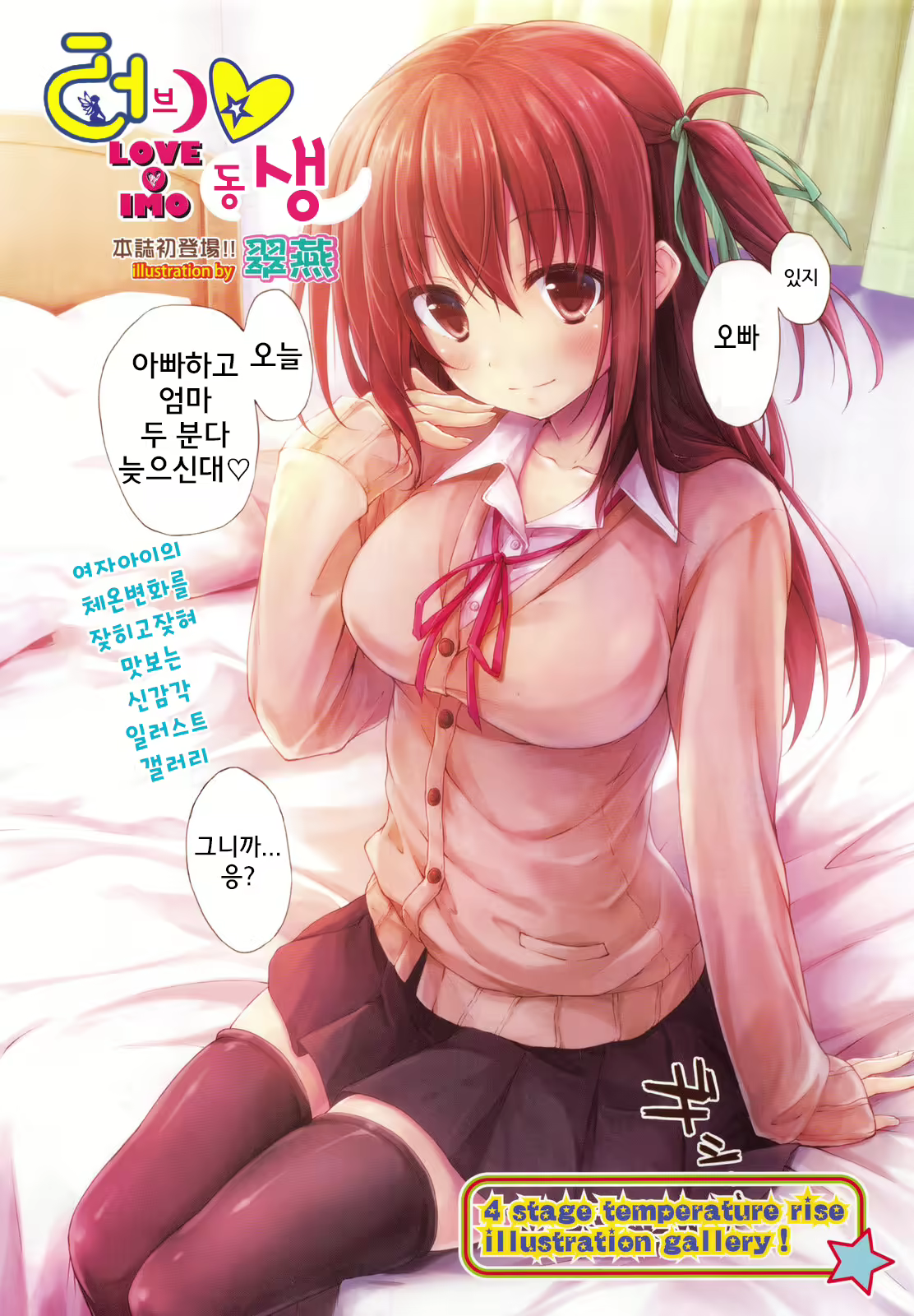 Content 800462 - 1 페이지