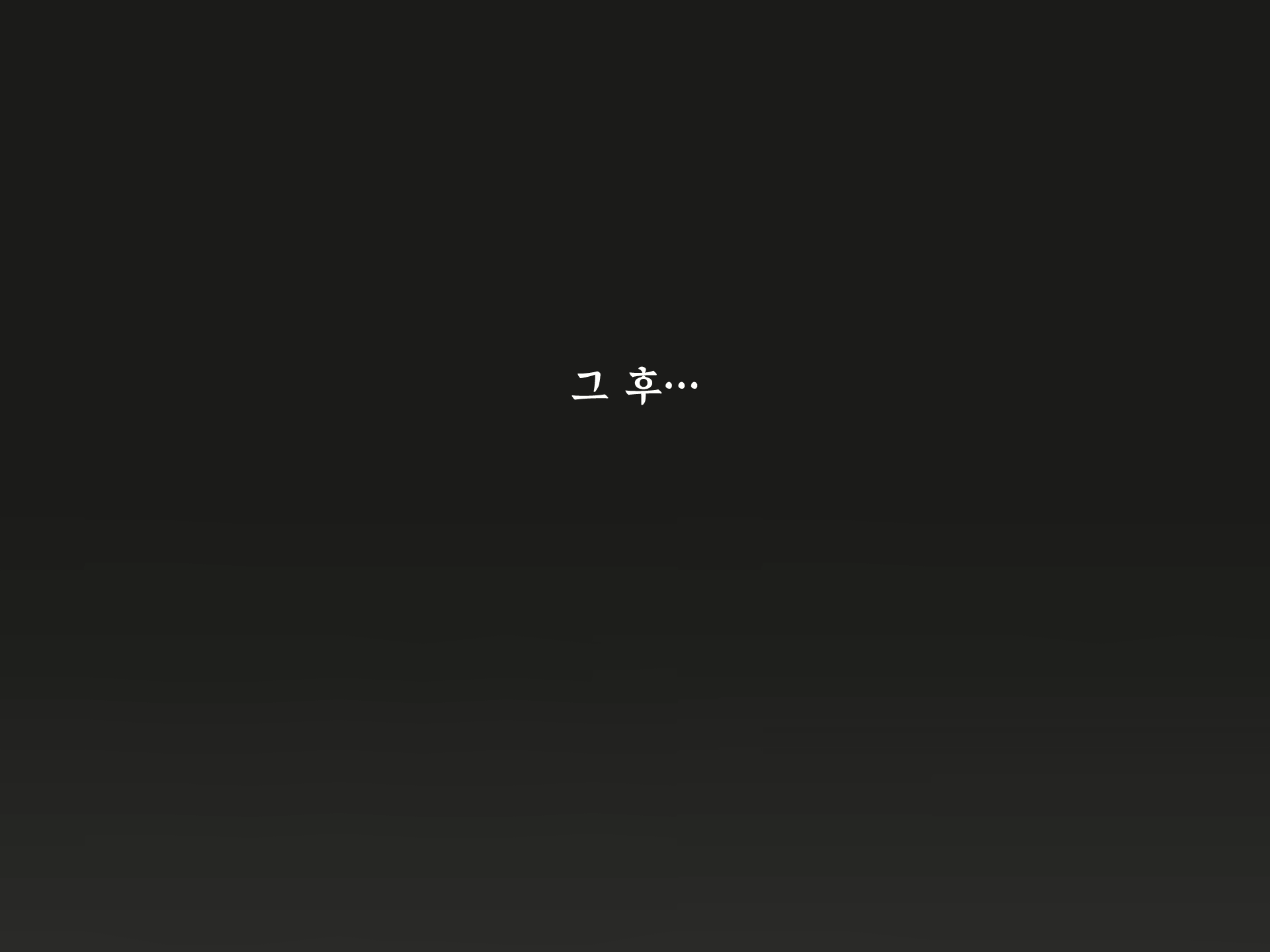 Content 800658 - 135 페이지