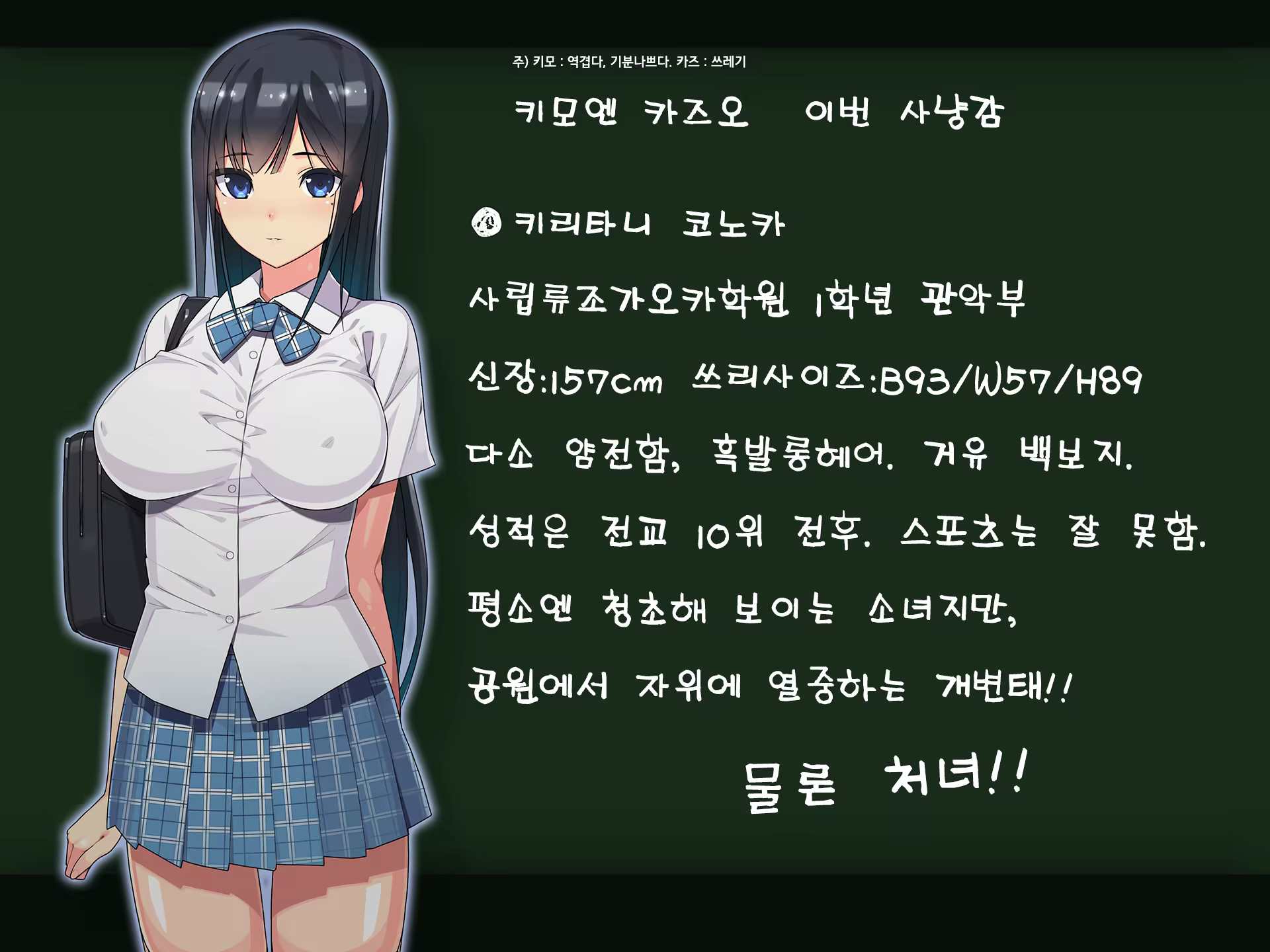 Content 800658 - 14 페이지