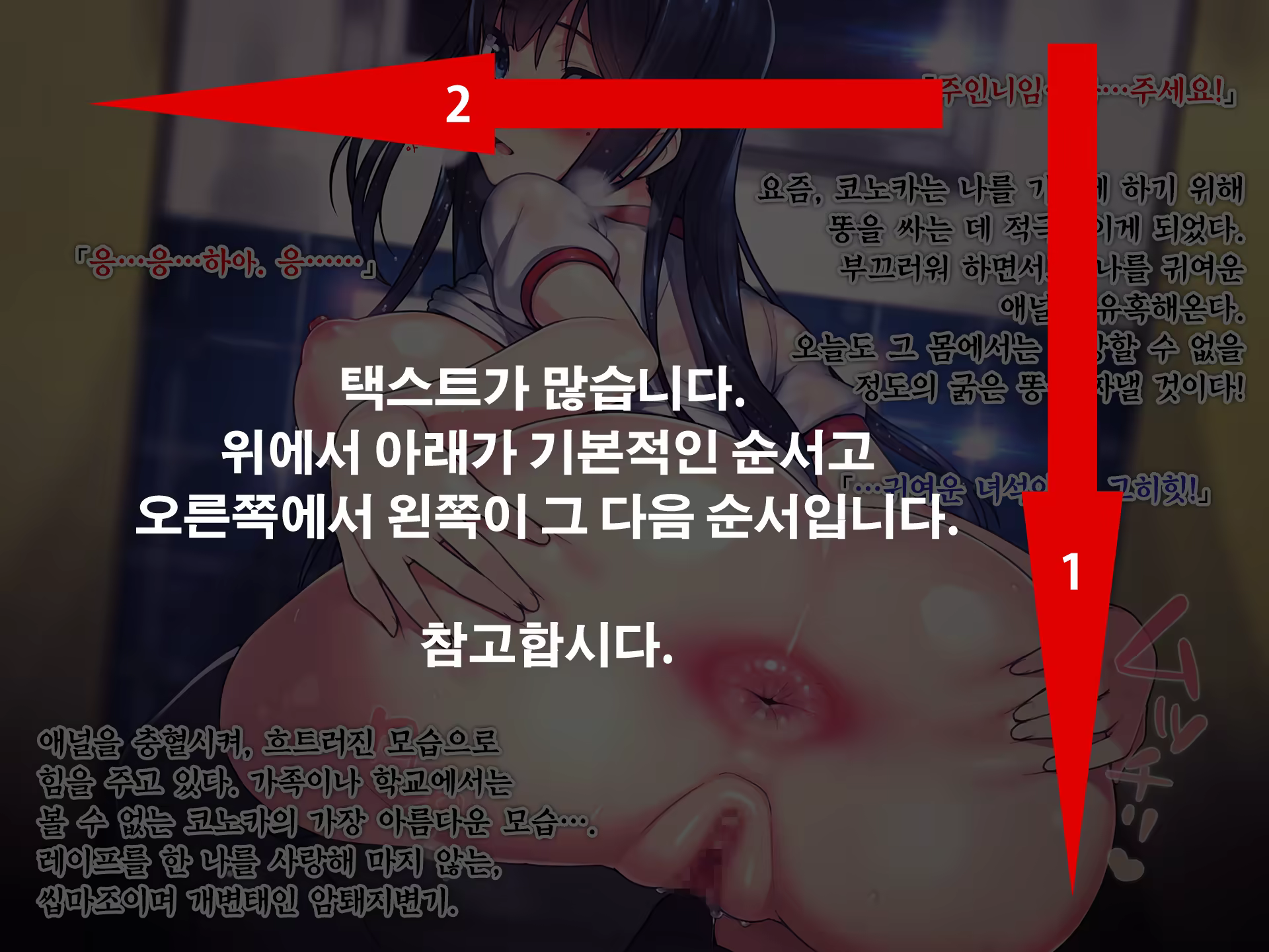 Content 800658 - 2 페이지
