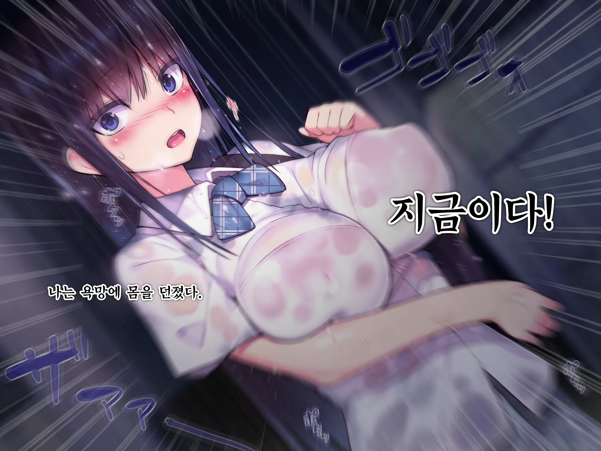 Content 800658 - 23 페이지